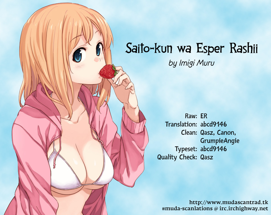 Saito-kun wa Chounouryokusha Rashii Chapter 18.5 - Page 5