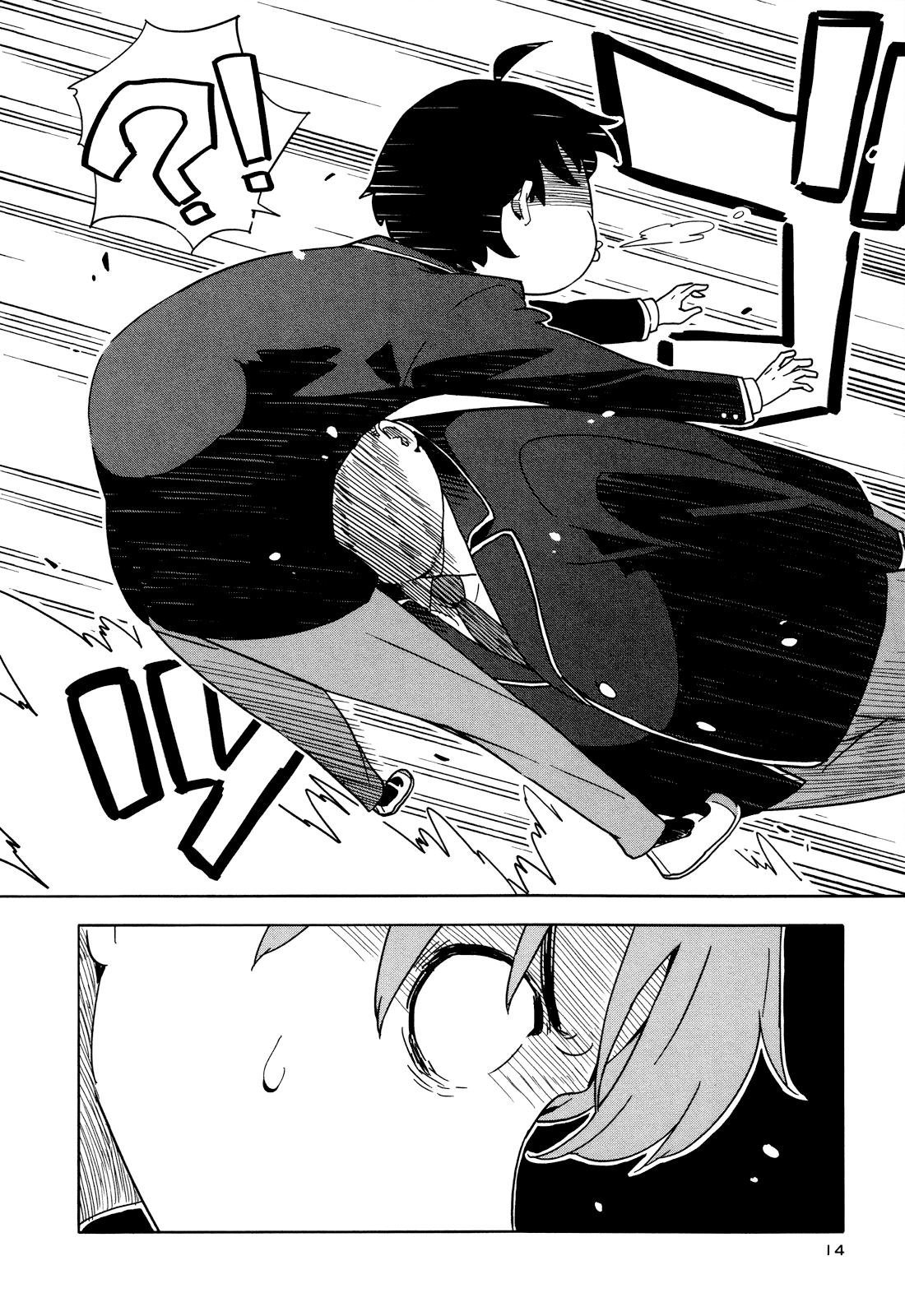 Saito-kun wa Chounouryokusha Rashii Chapter 19 - Page 17
