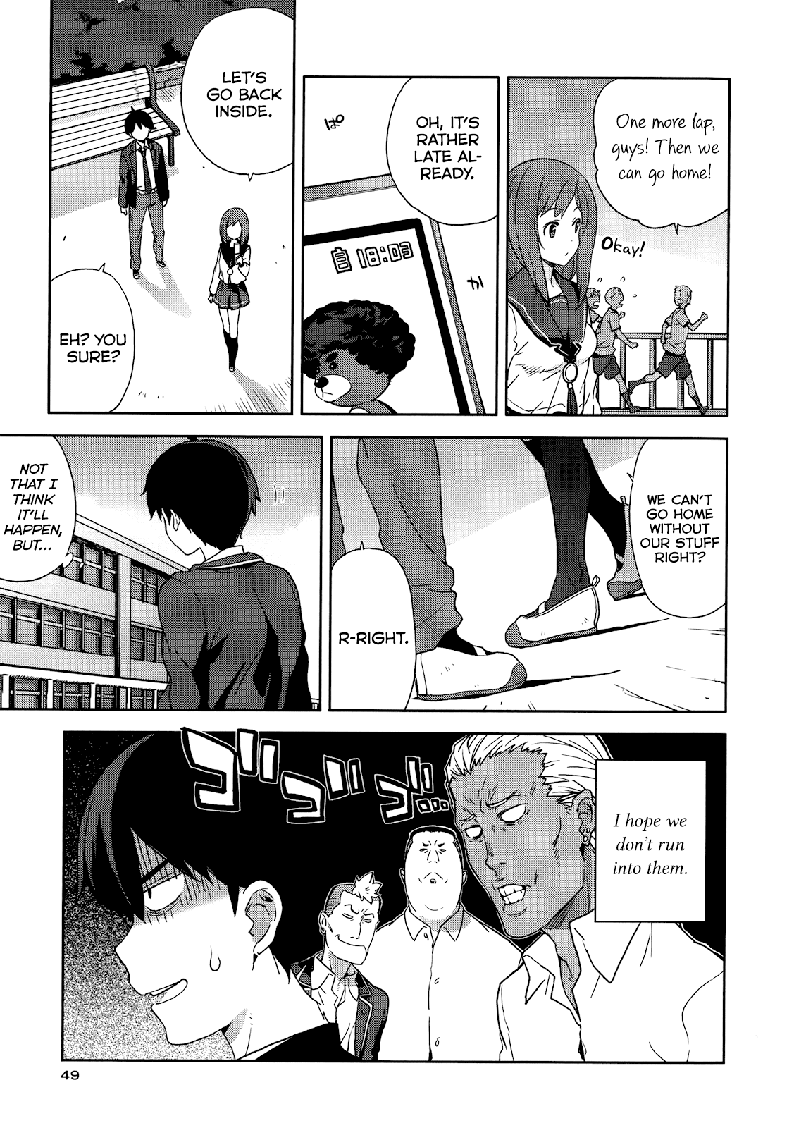 Saito-kun wa Chounouryokusha Rashii Chapter 2 - Page 13