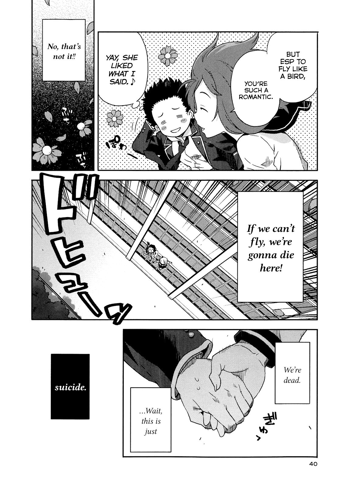 Saito-kun wa Chounouryokusha Rashii Chapter 2 - Page 4