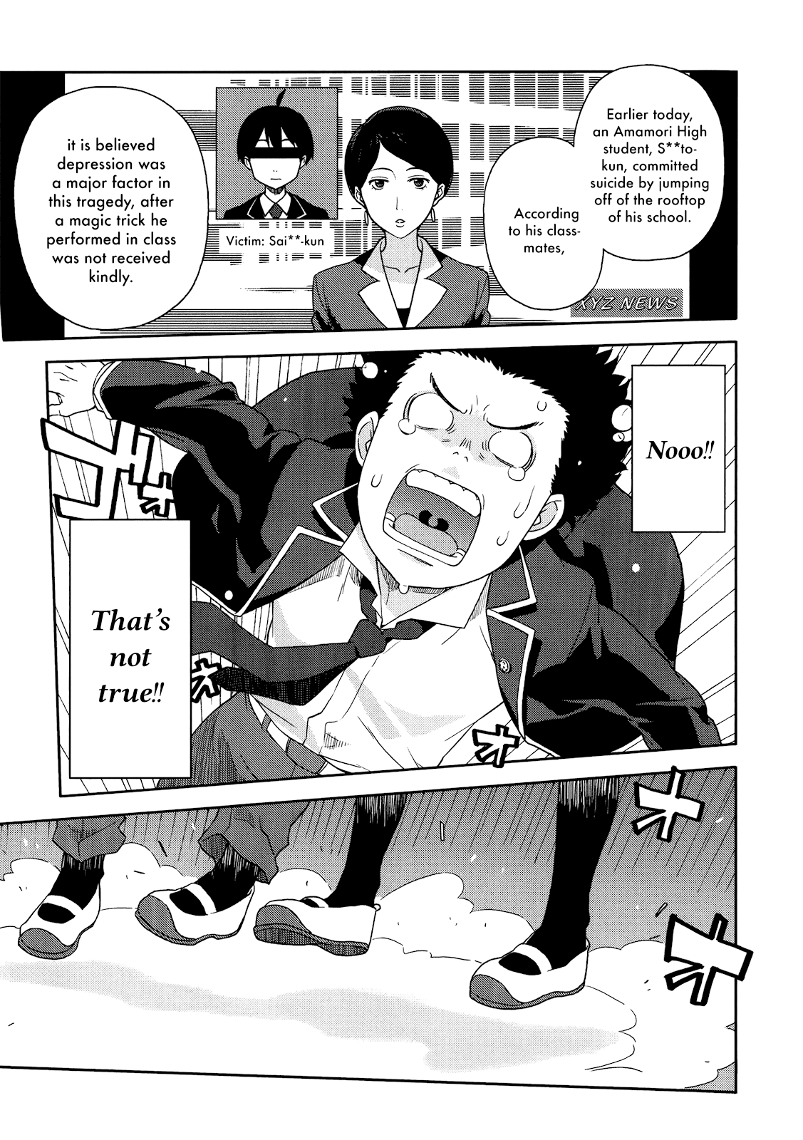 Saito-kun wa Chounouryokusha Rashii Chapter 2 - Page 5