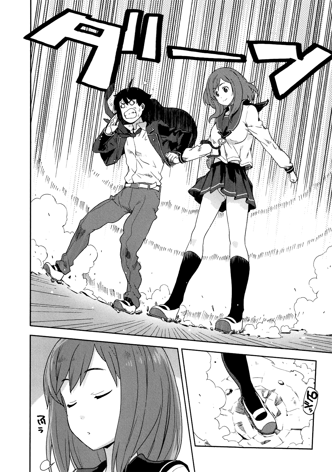 Saito-kun wa Chounouryokusha Rashii Chapter 2 - Page 6
