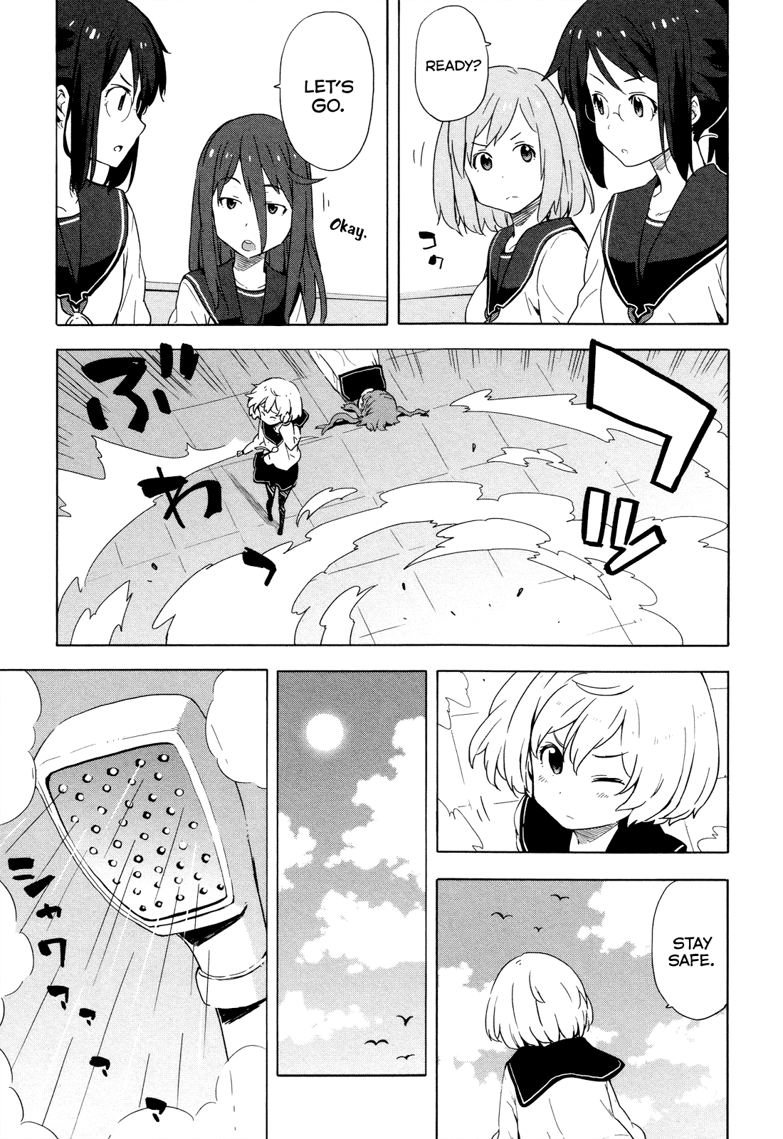 Saito-kun wa Chounouryokusha Rashii Chapter 21 - Page 17