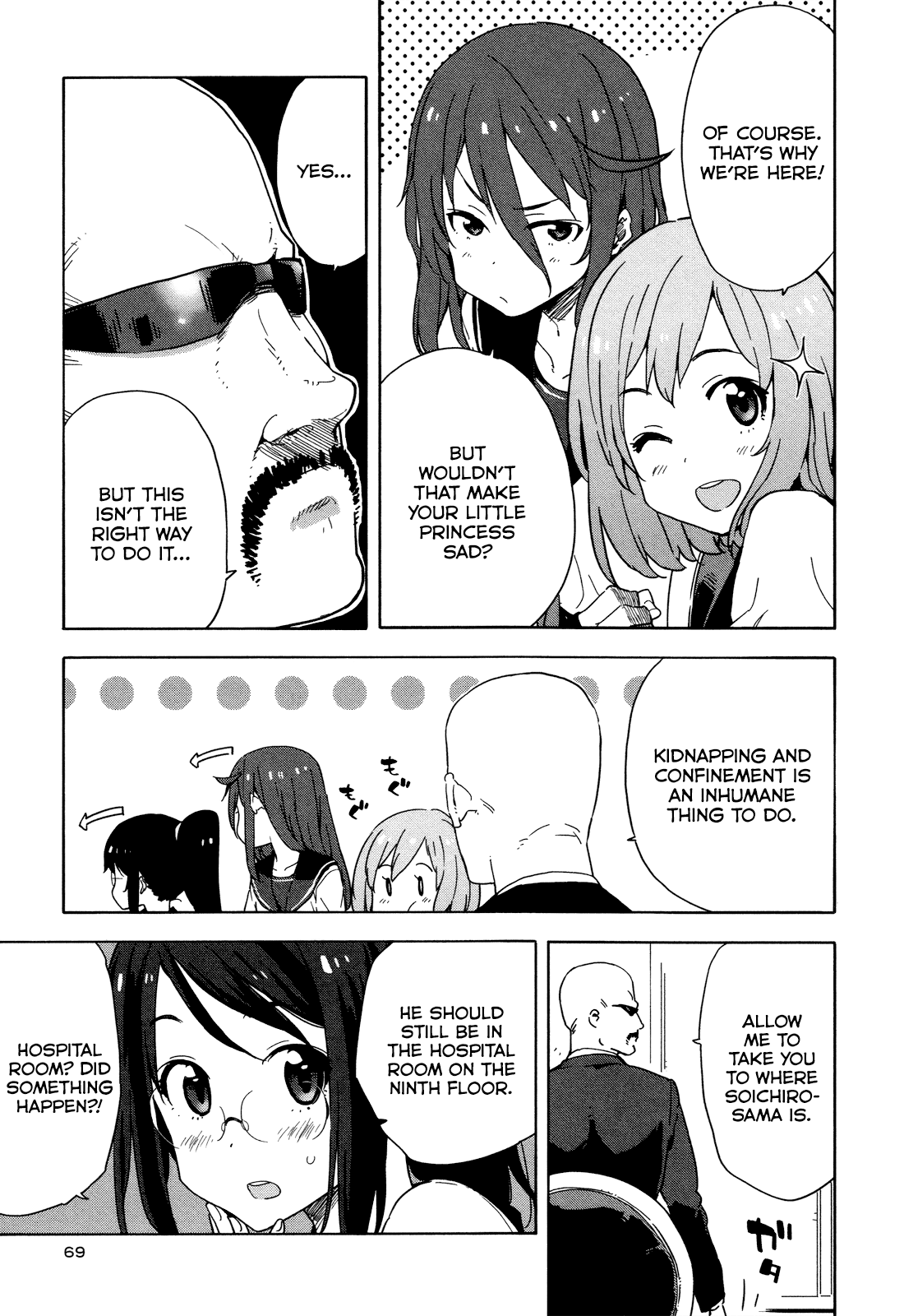 Saito-kun wa Chounouryokusha Rashii Chapter 22 - Page 5