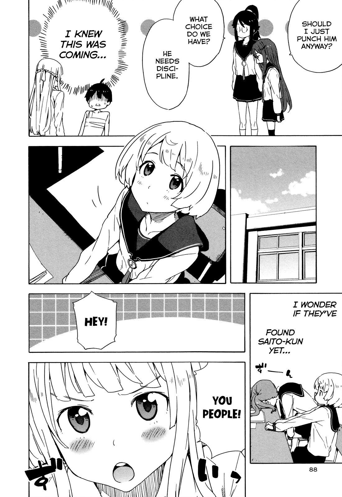 Saito-kun wa Chounouryokusha Rashii Chapter 23 - Page 6