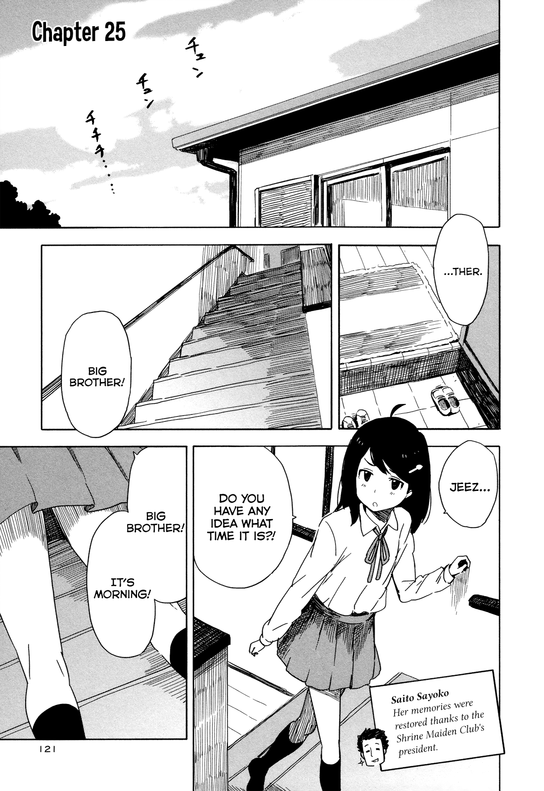 Saito-kun wa Chounouryokusha Rashii Chapter 25 - Page 1