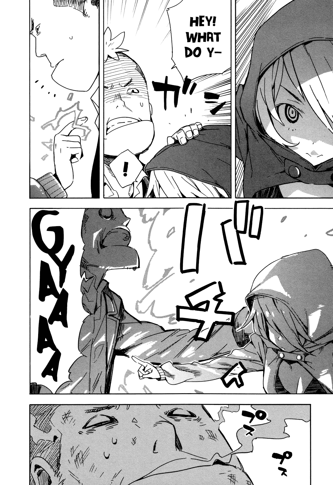Saito-kun wa Chounouryokusha Rashii Chapter 25 - Page 15