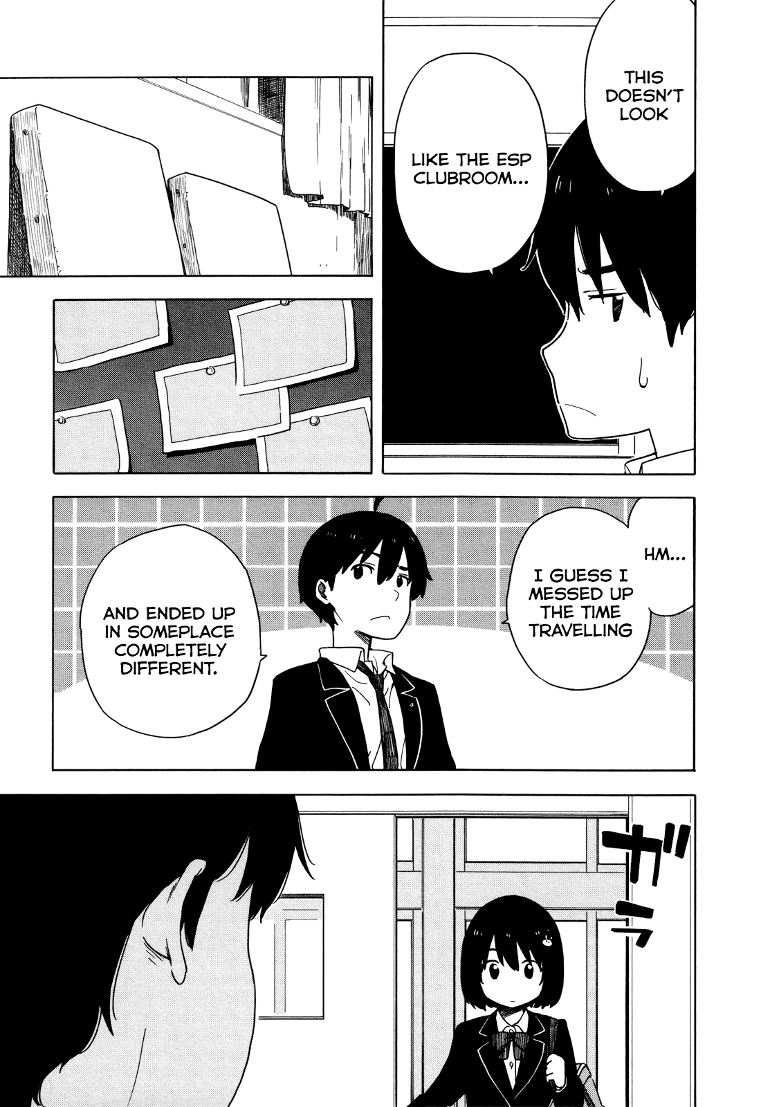 Saito-kun wa Chounouryokusha Rashii Chapter 26.5 - Page 3