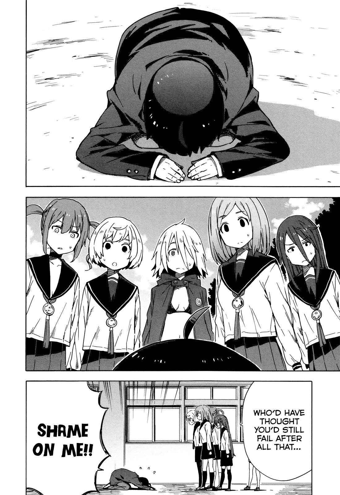 Saito-kun wa Chounouryokusha Rashii Chapter 26 - Page 22