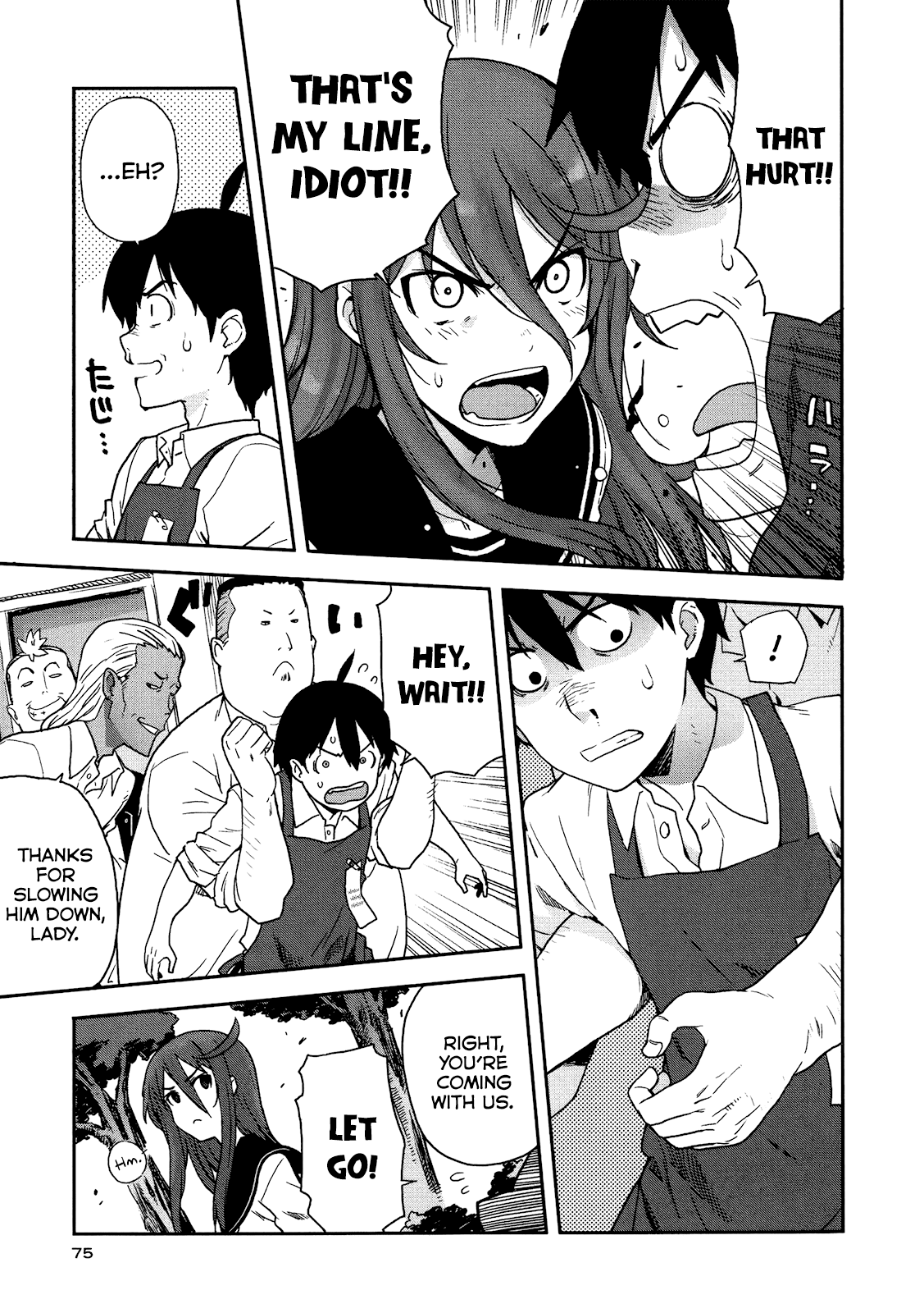 Saito-kun wa Chounouryokusha Rashii Chapter 3 - Page 11