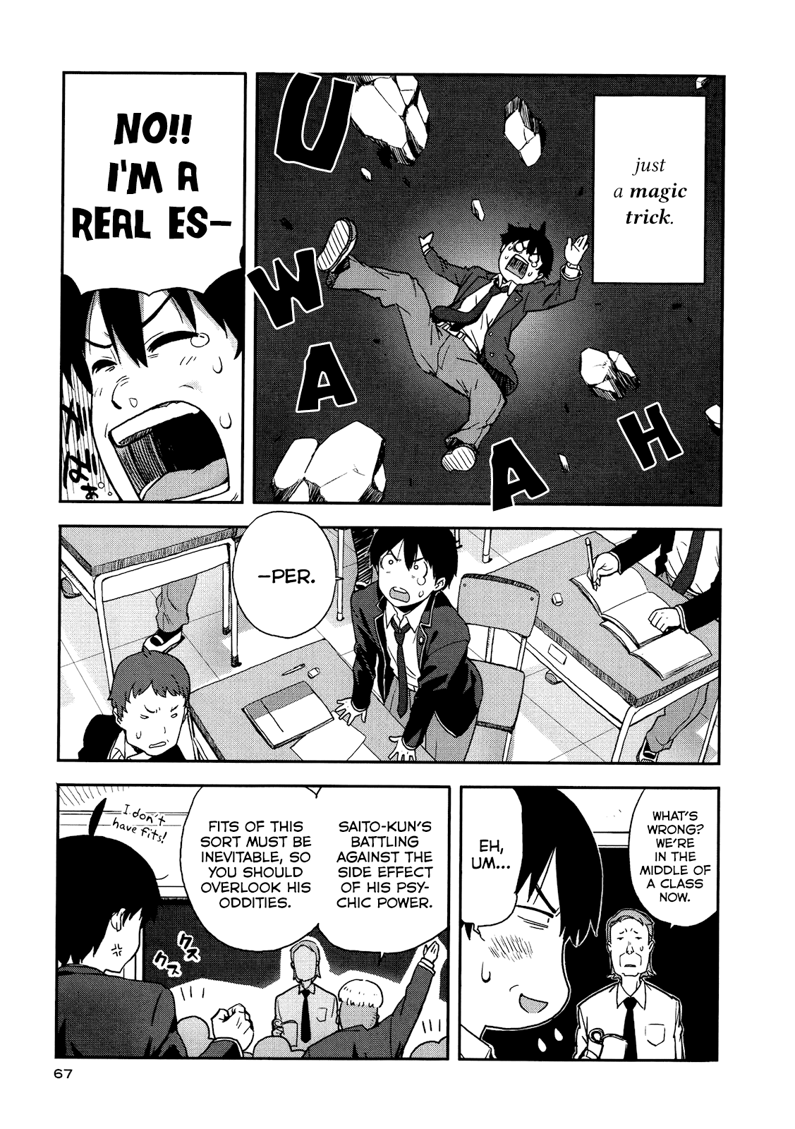 Saito-kun wa Chounouryokusha Rashii Chapter 3 - Page 3
