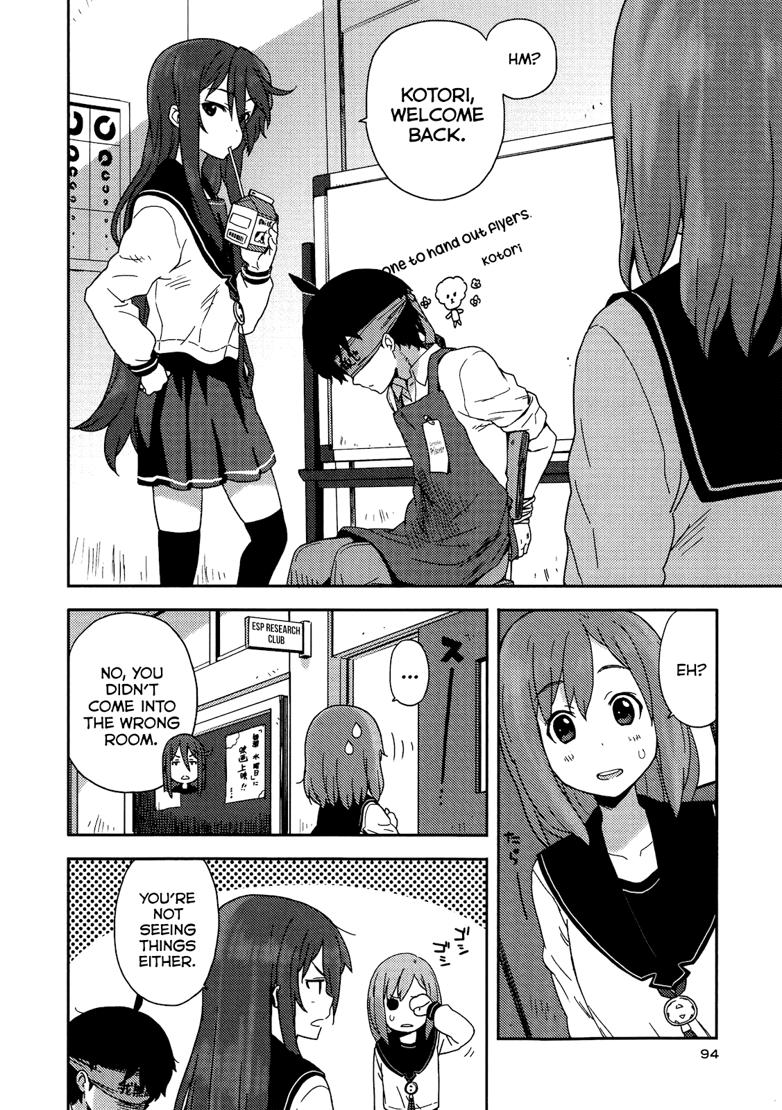 Saito-kun wa Chounouryokusha Rashii Chapter 4 - Page 4