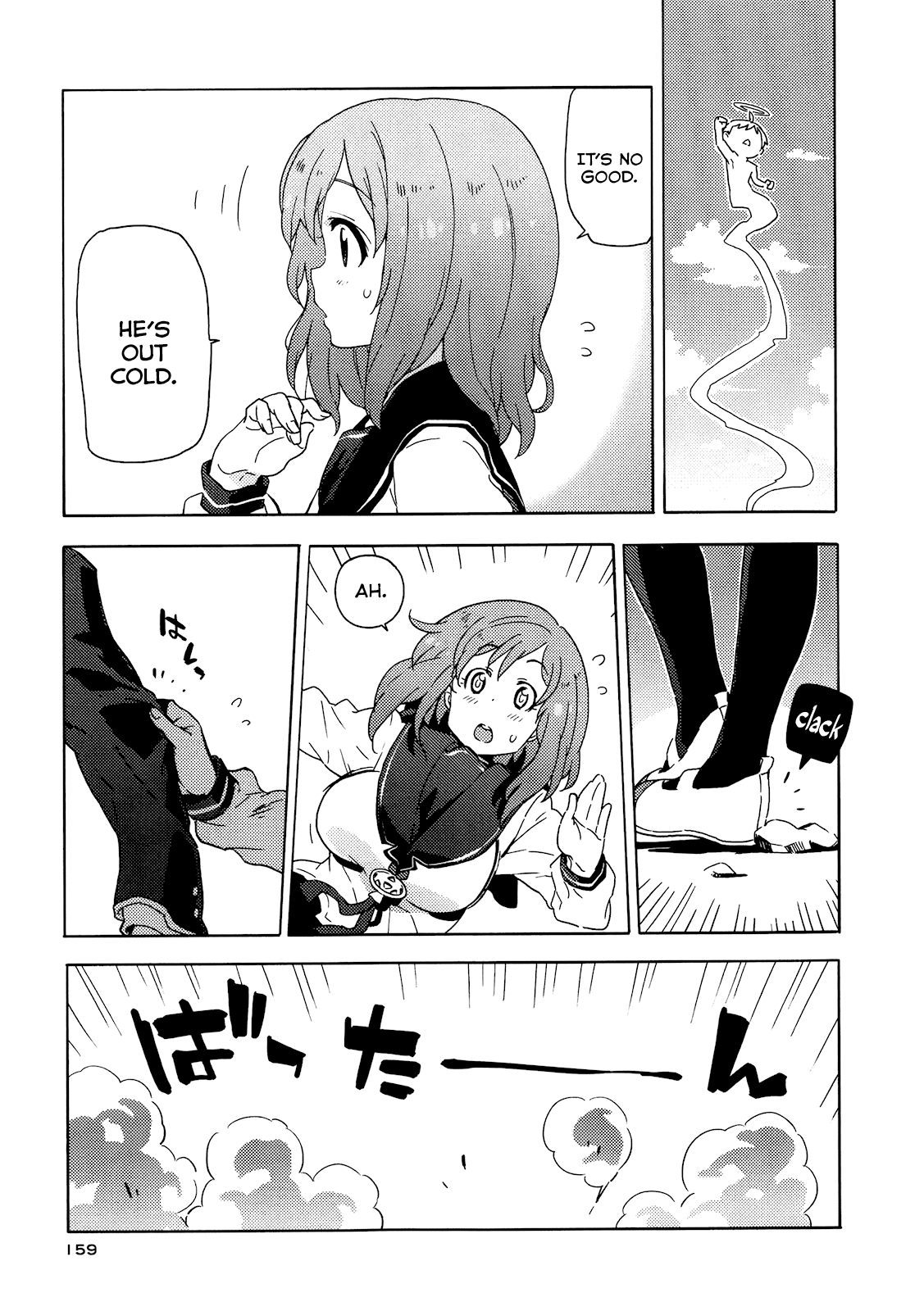 Saito-kun wa Chounouryokusha Rashii Chapter 6.5 - Page 2