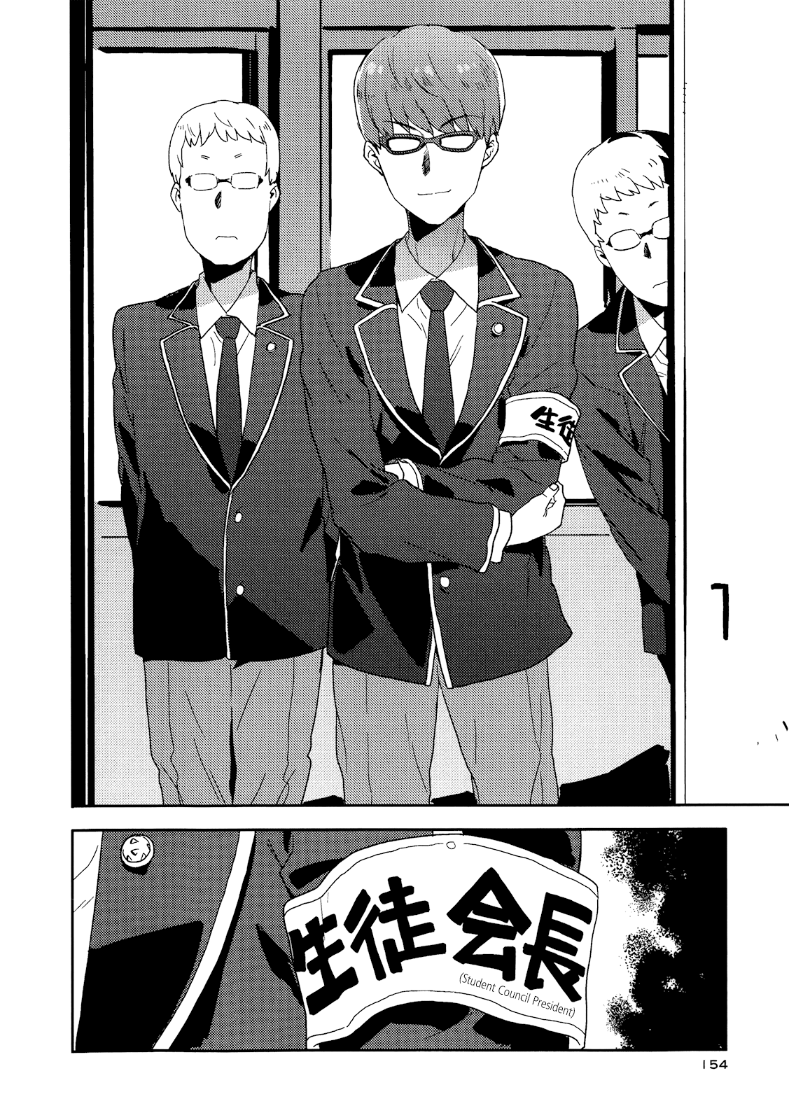 Saito-kun wa Chounouryokusha Rashii Chapter 6 - Page 12
