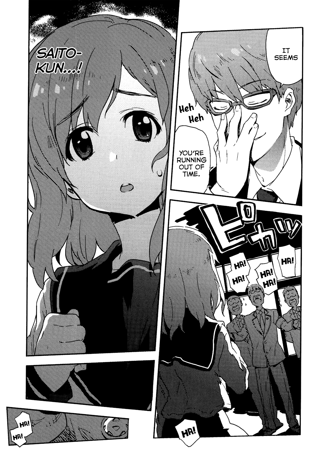 Saito-kun wa Chounouryokusha Rashii Chapter 6 - Page 3