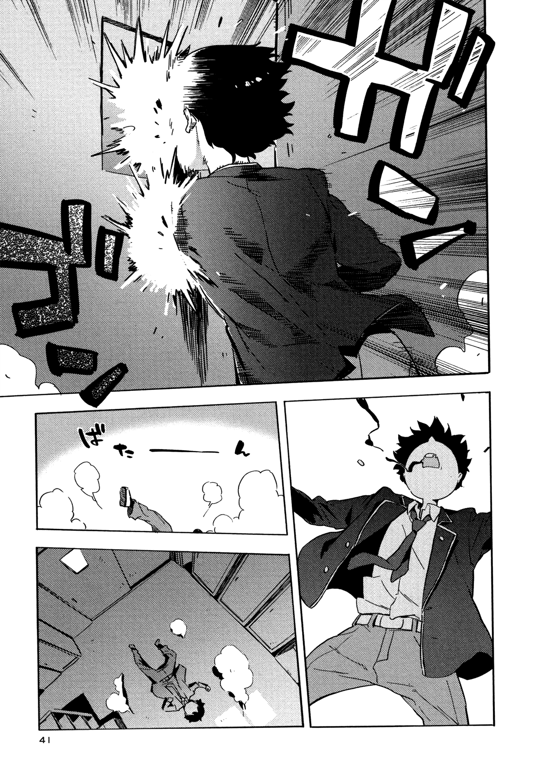 Saito-kun wa Chounouryokusha Rashii Chapter 8 - Page 13