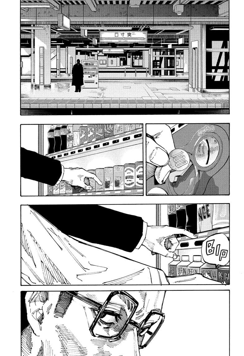 Sakamoto Days Chapter 222 - Page 2