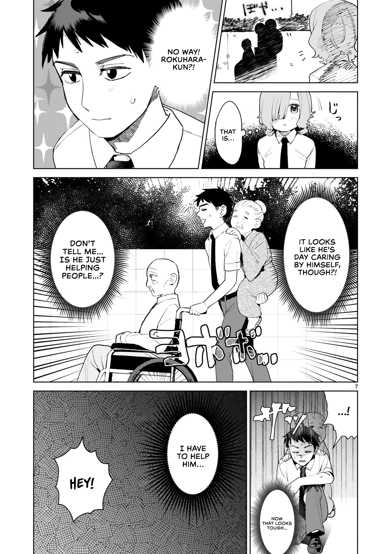 Saki-chan Is a Succubus’s Child Chapter 1 - Page 12