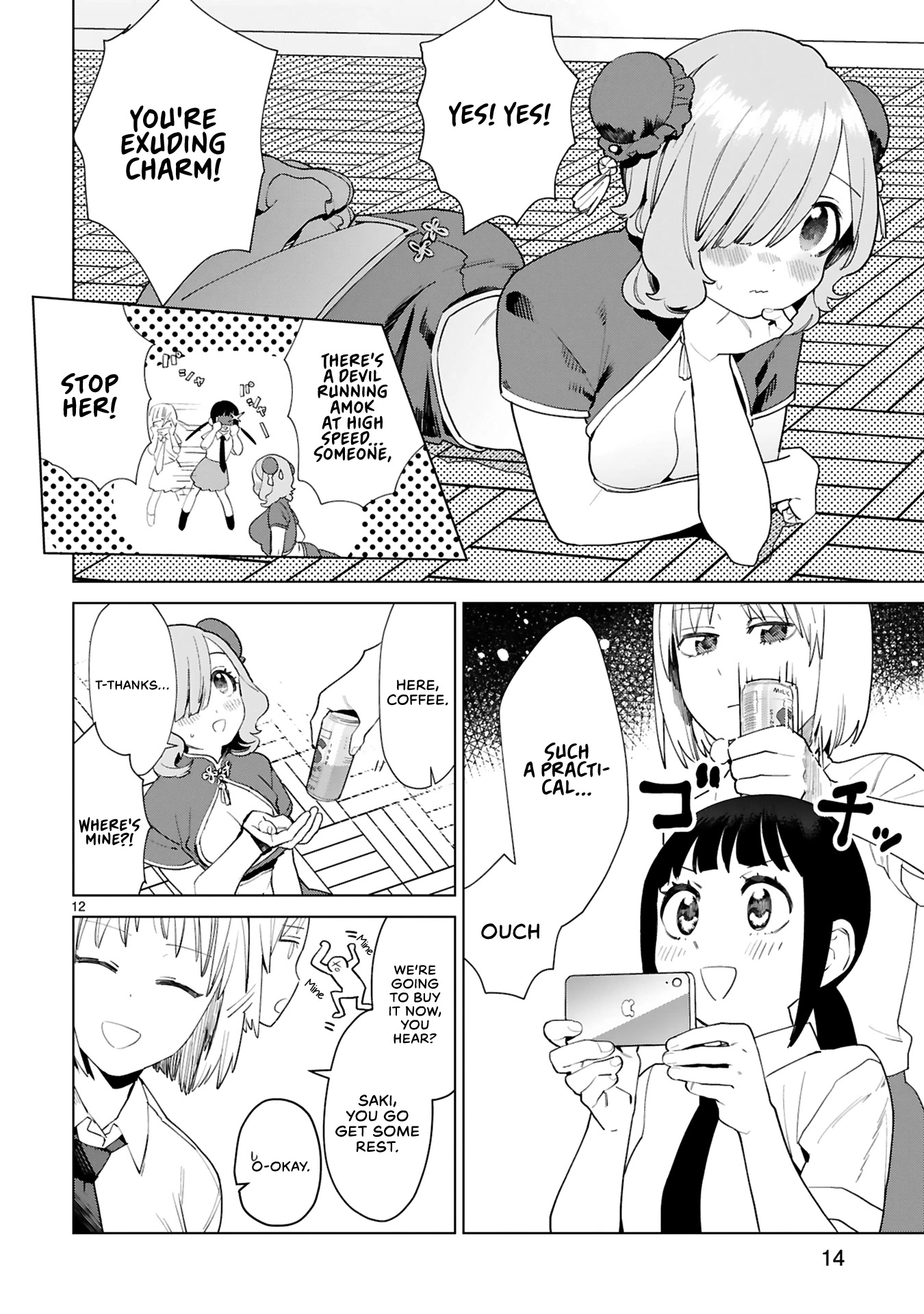 Saki-chan Is a Succubus’s Child Chapter 1 - Page 17