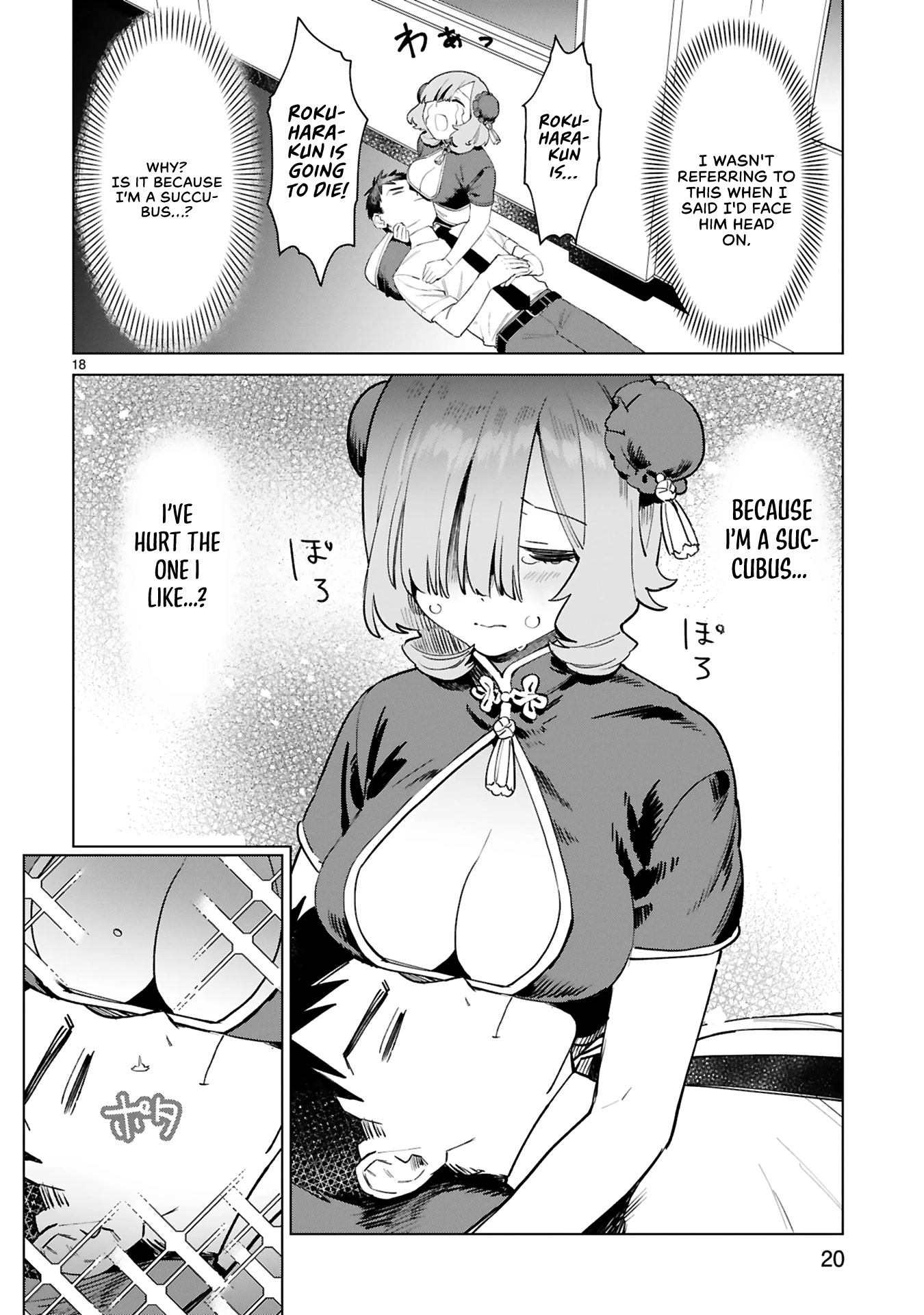 Saki-chan Is a Succubus’s Child Chapter 1 - Page 23