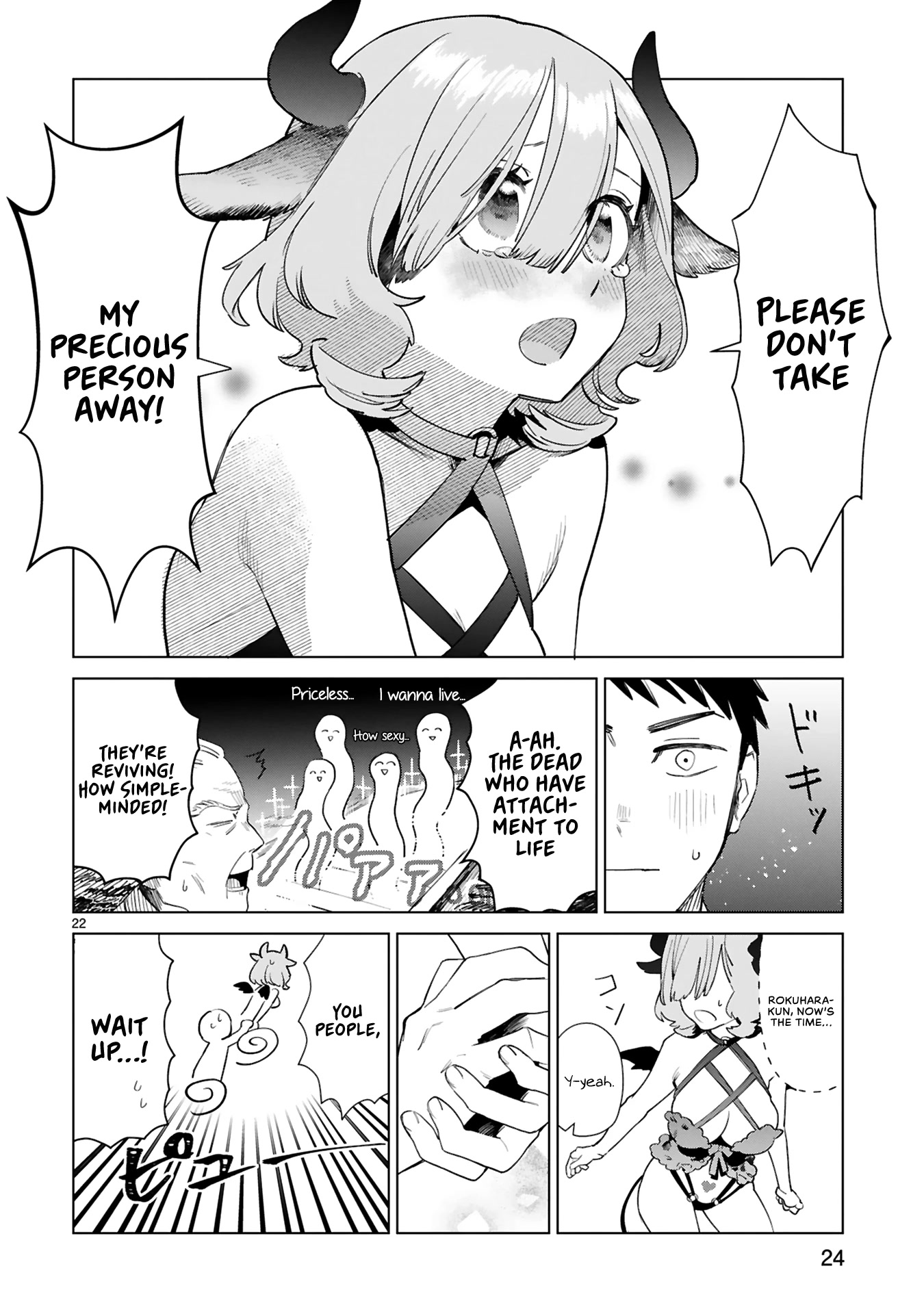 Saki-chan Is a Succubus’s Child Chapter 1 - Page 27