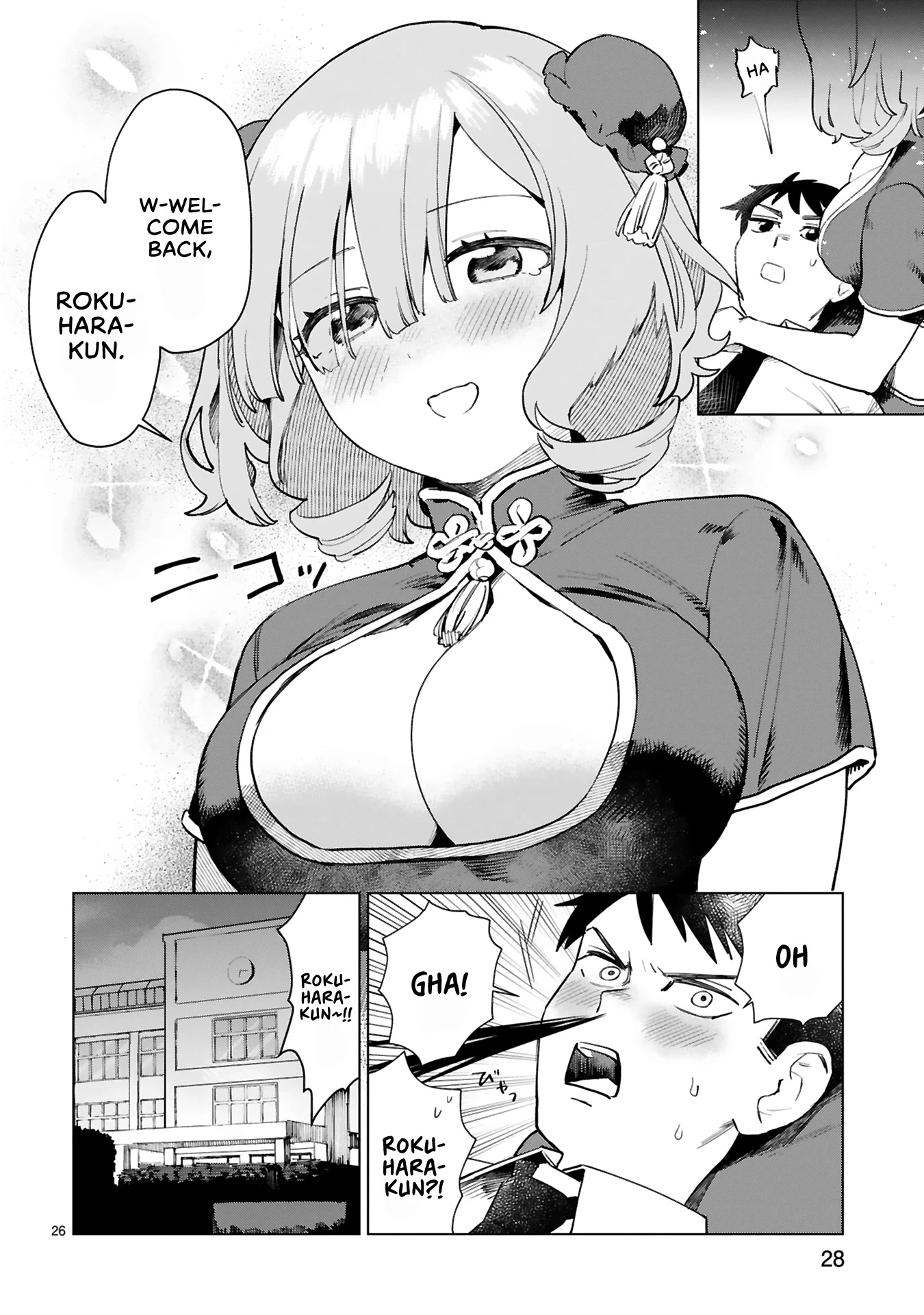 Saki-chan Is a Succubus’s Child Chapter 1 - Page 31