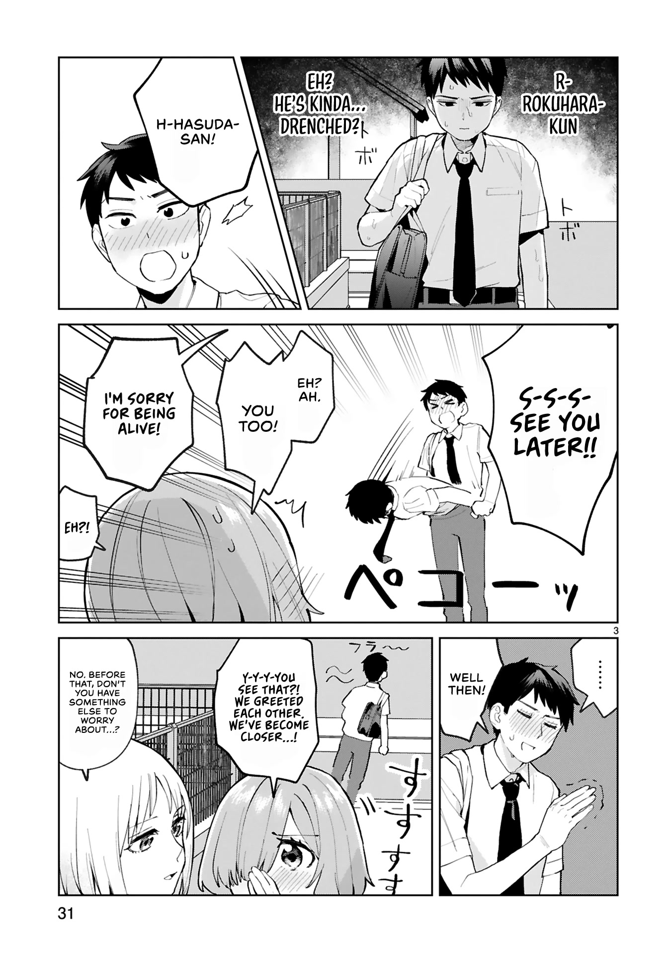 Saki-chan Is a Succubus’s Child Chapter 1 - Page 34