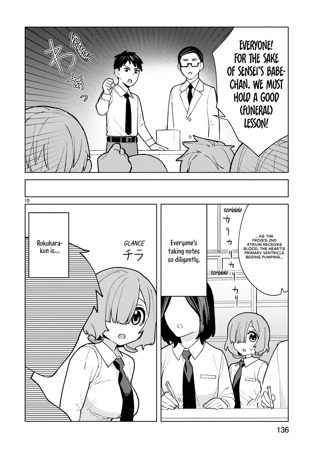 Saki-chan Is a Succubus’s Child Chapter 10.5 - Page 11