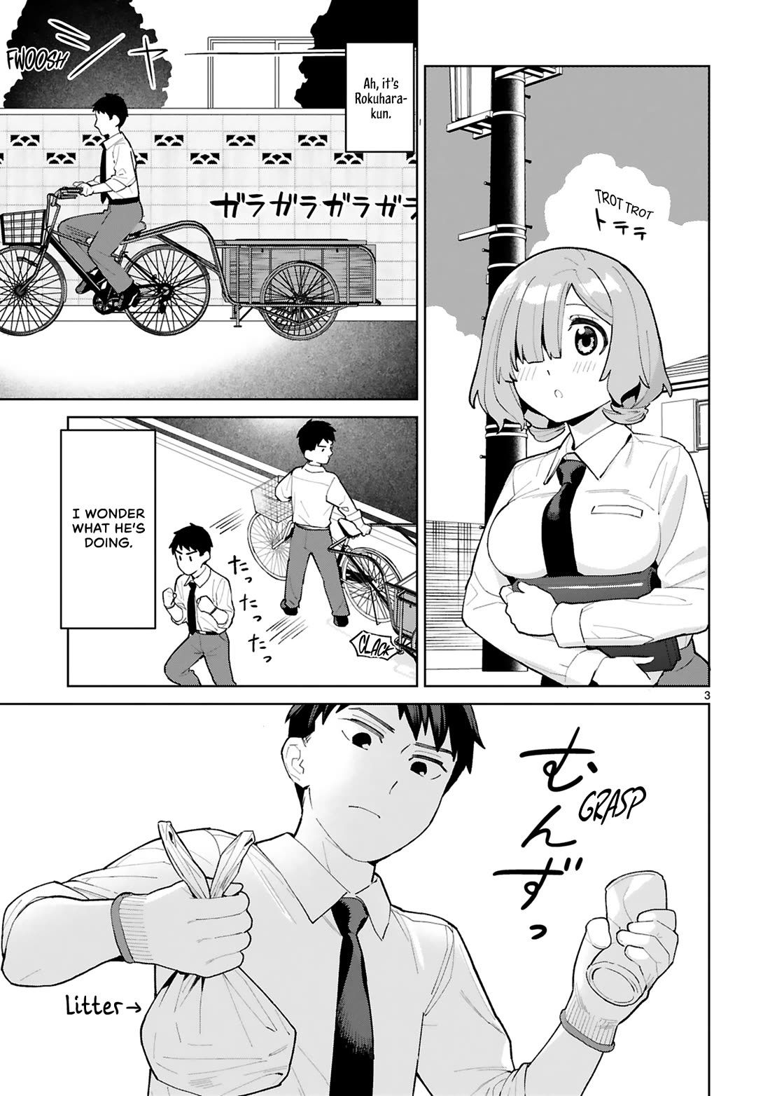 Saki-chan Is a Succubus’s Child Chapter 10.5 - Page 4