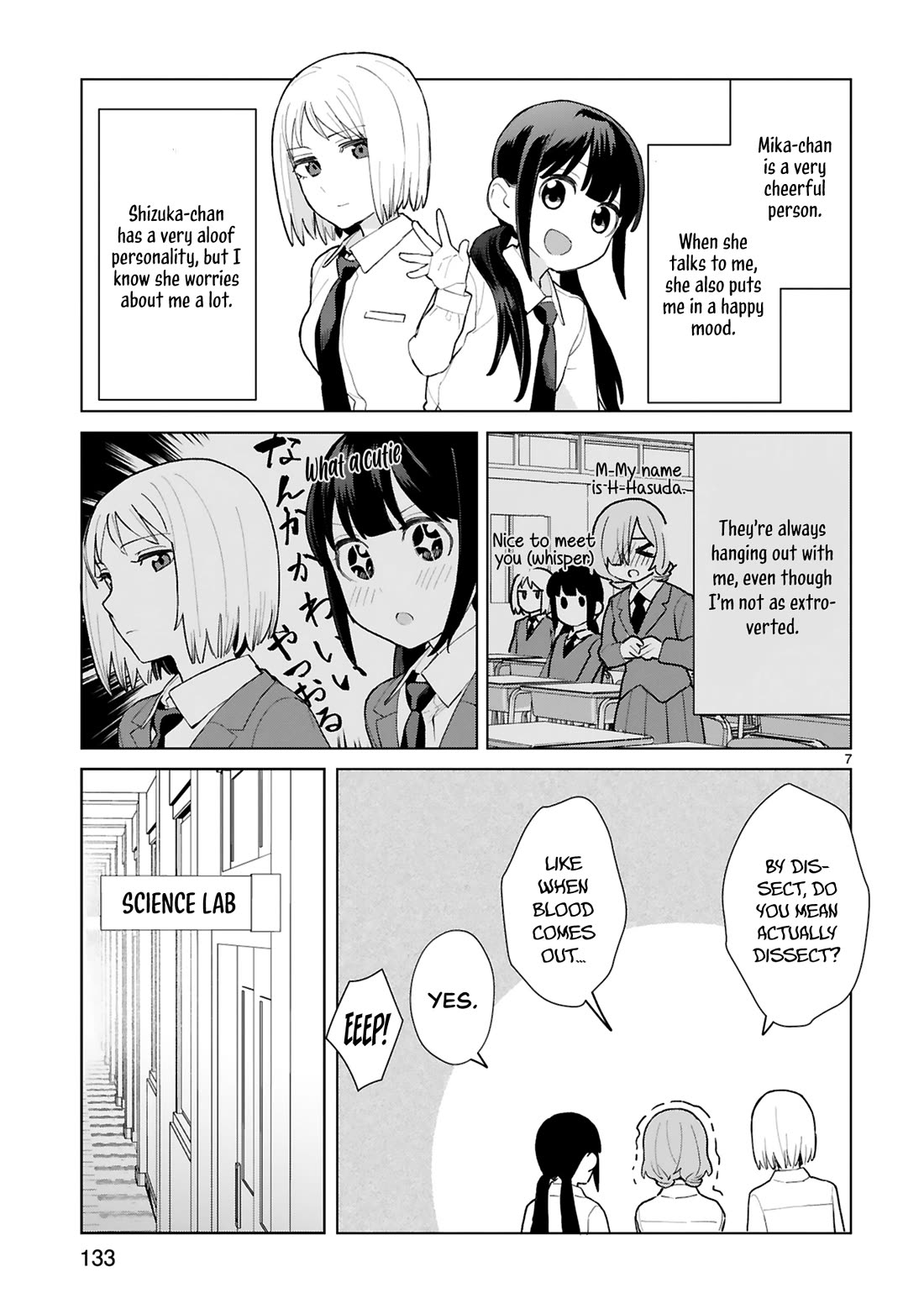 Saki-chan Is a Succubus’s Child Chapter 10.5 - Page 8