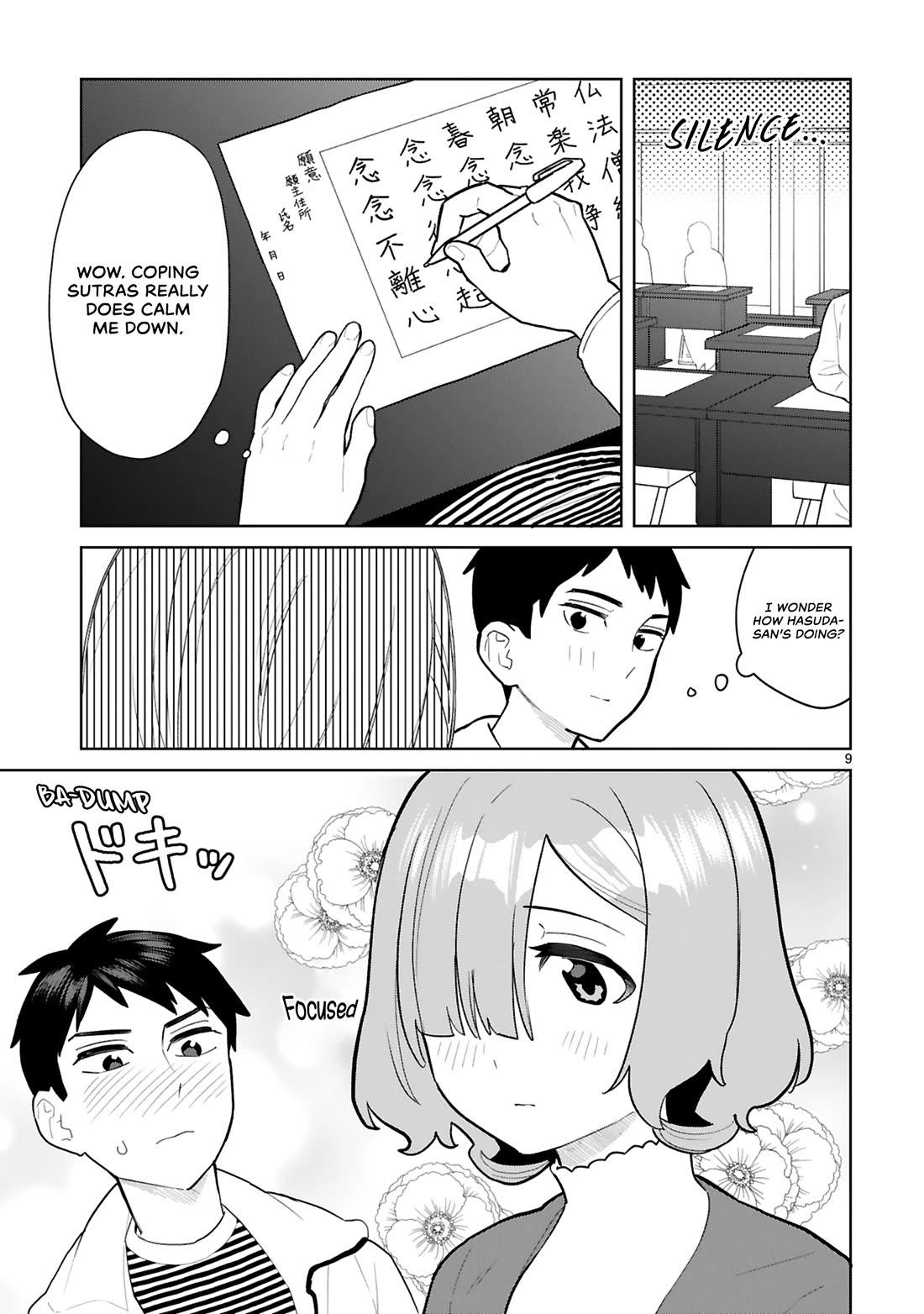 Saki-chan Is a Succubus’s Child Chapter 11 - Page 12