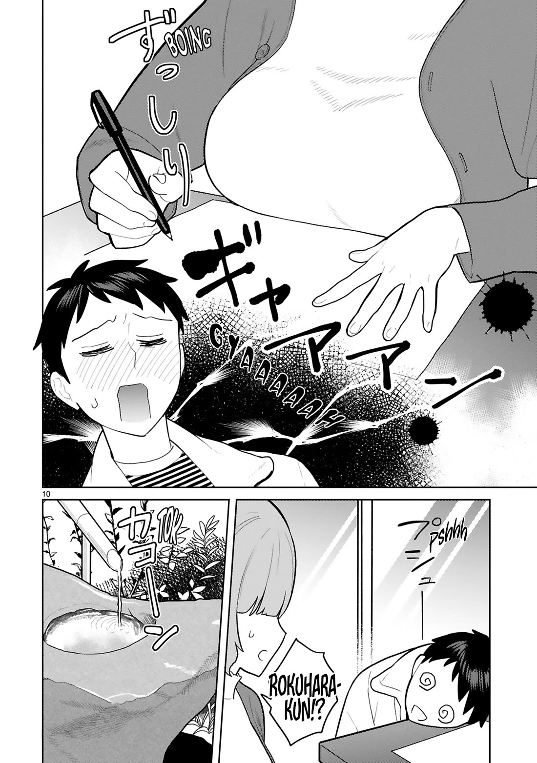 Saki-chan Is a Succubus’s Child Chapter 11 - Page 13