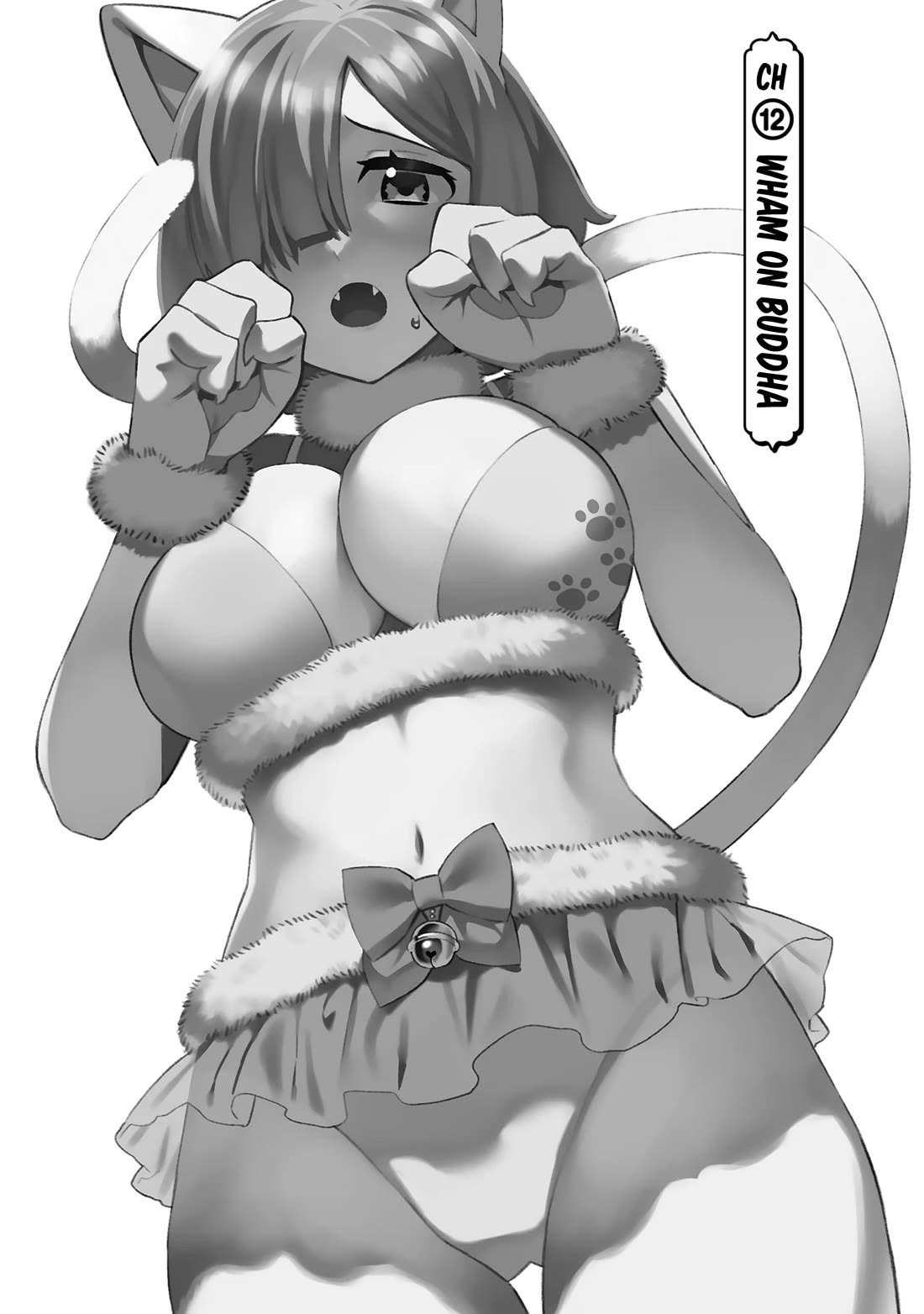 Saki-chan Is a Succubus’s Child Chapter 12 - Page 3