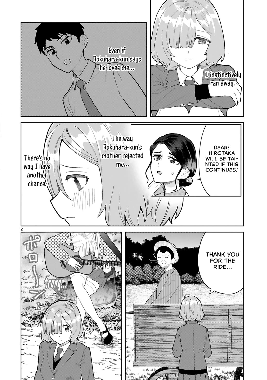 Saki-chan Is a Succubus’s Child Chapter 13 - Page 4