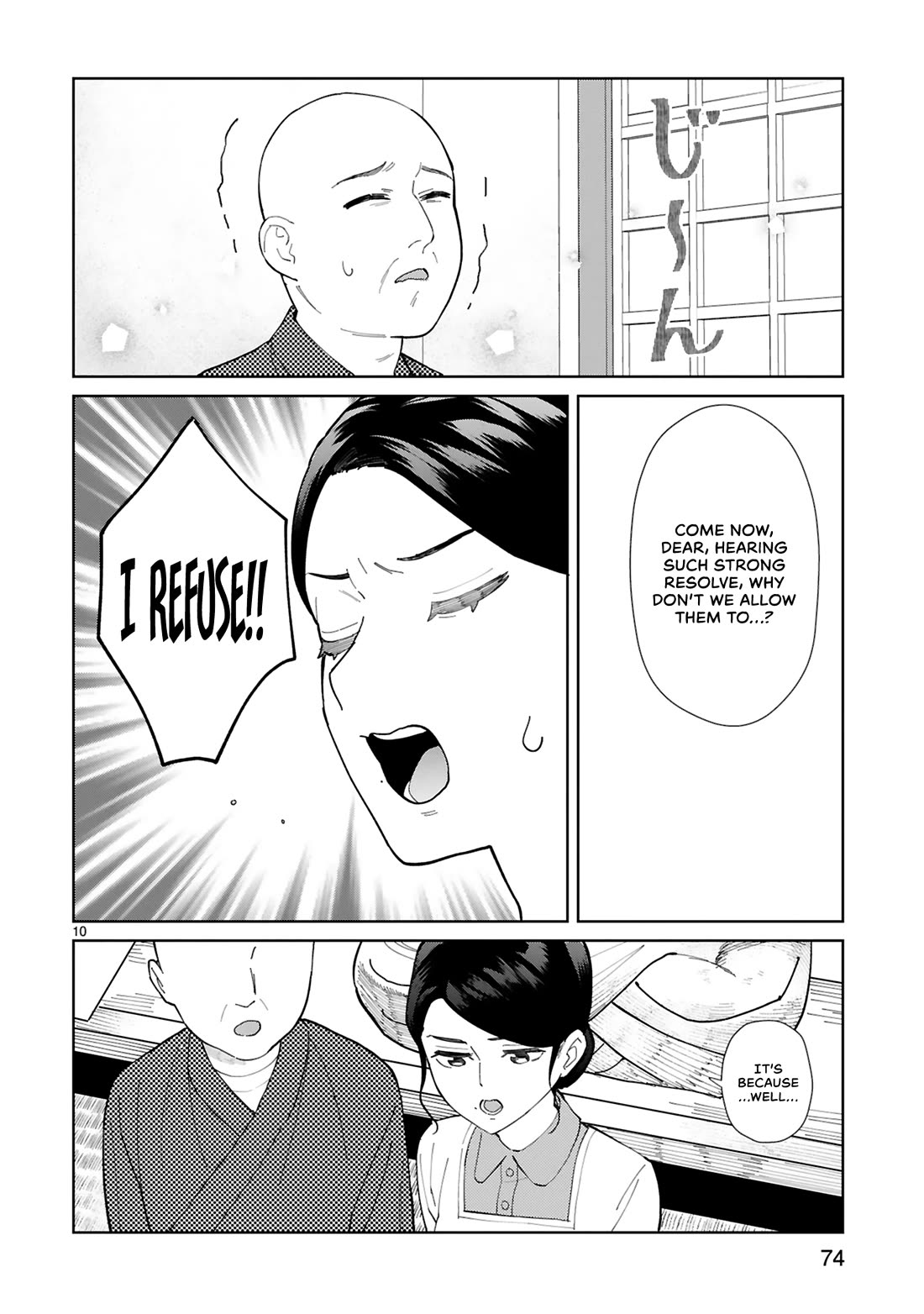 Saki-chan Is a Succubus’s Child Chapter 14 - Page 11
