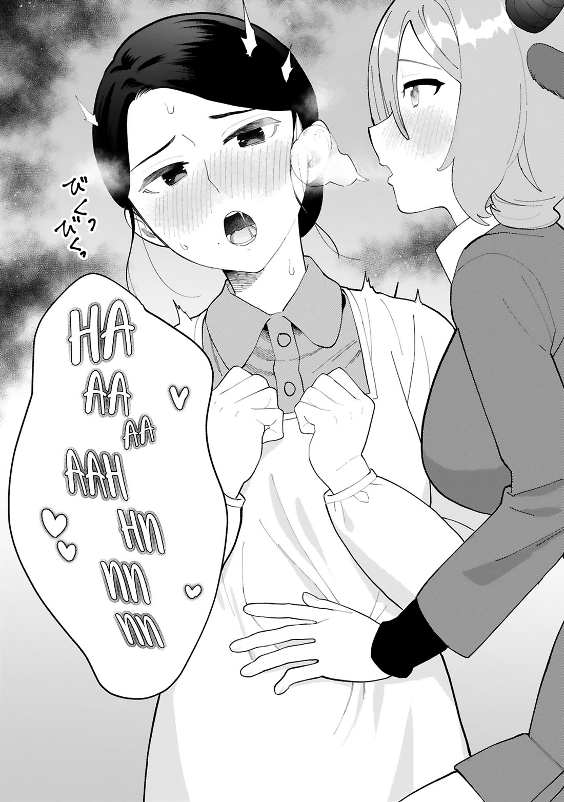 Saki-chan Is a Succubus’s Child Chapter 14 - Page 19