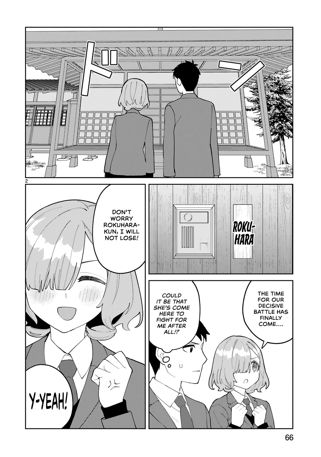 Saki-chan Is a Succubus’s Child Chapter 14 - Page 4