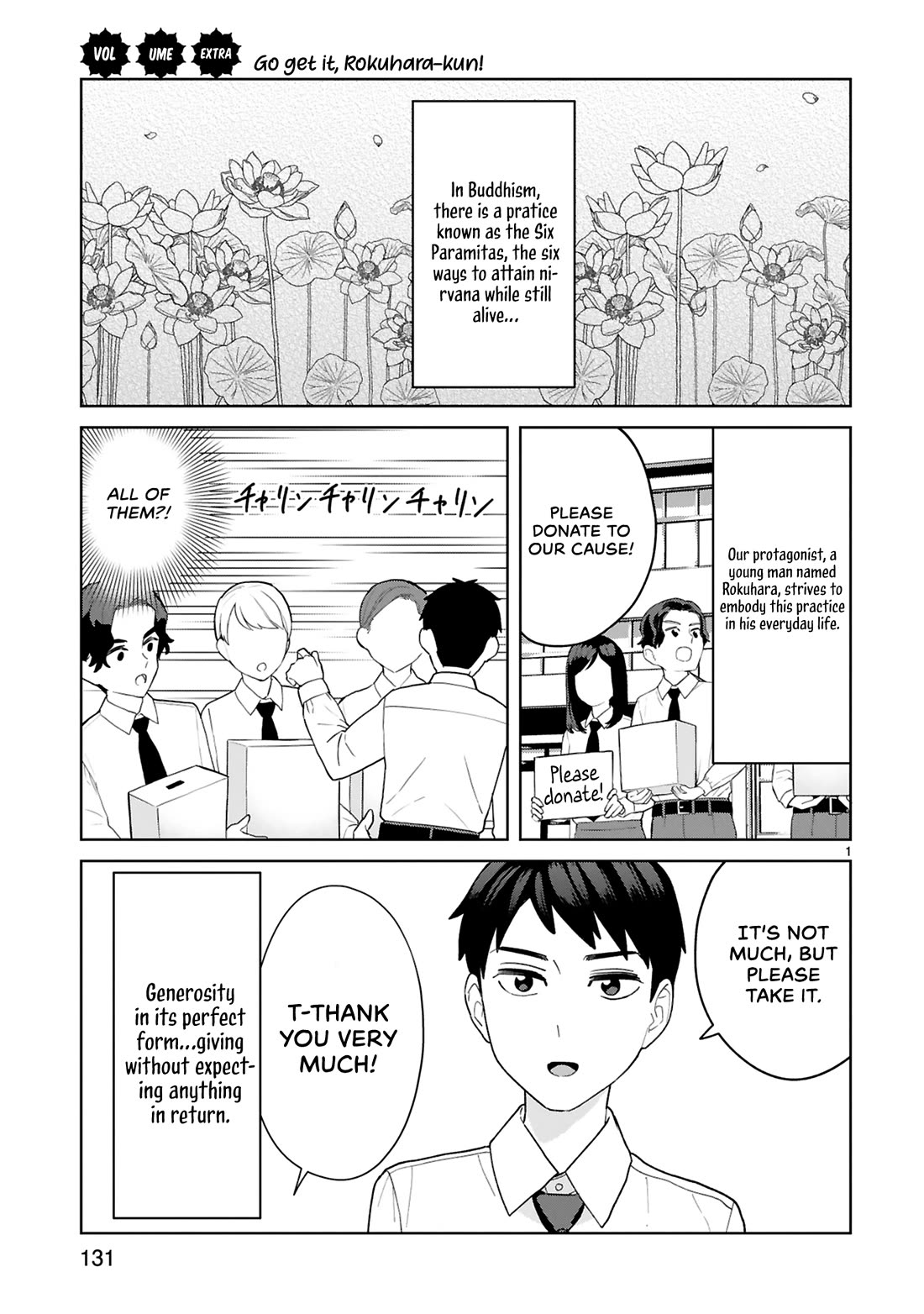 Saki-chan Is a Succubus’s Child Chapter 15.5 - Page 2