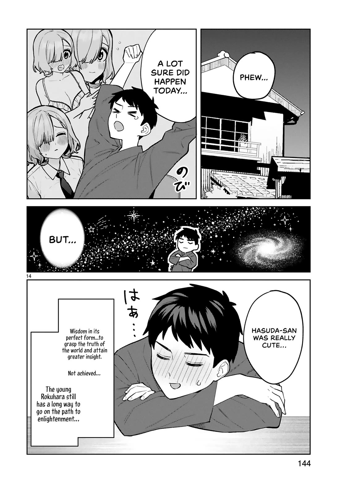 Saki-chan Is a Succubus’s Child Chapter 15.5 - Page 15