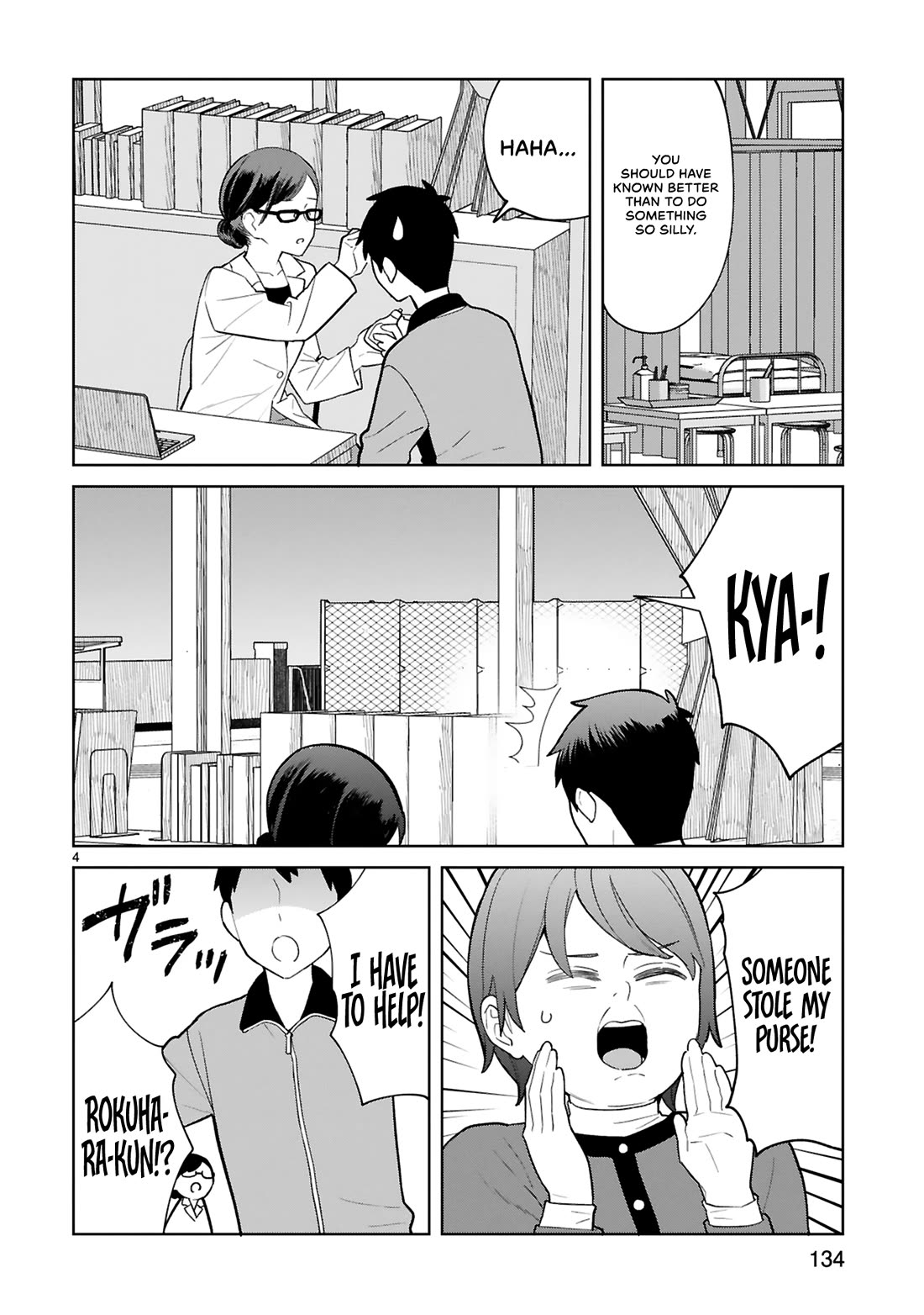 Saki-chan Is a Succubus’s Child Chapter 15.5 - Page 5
