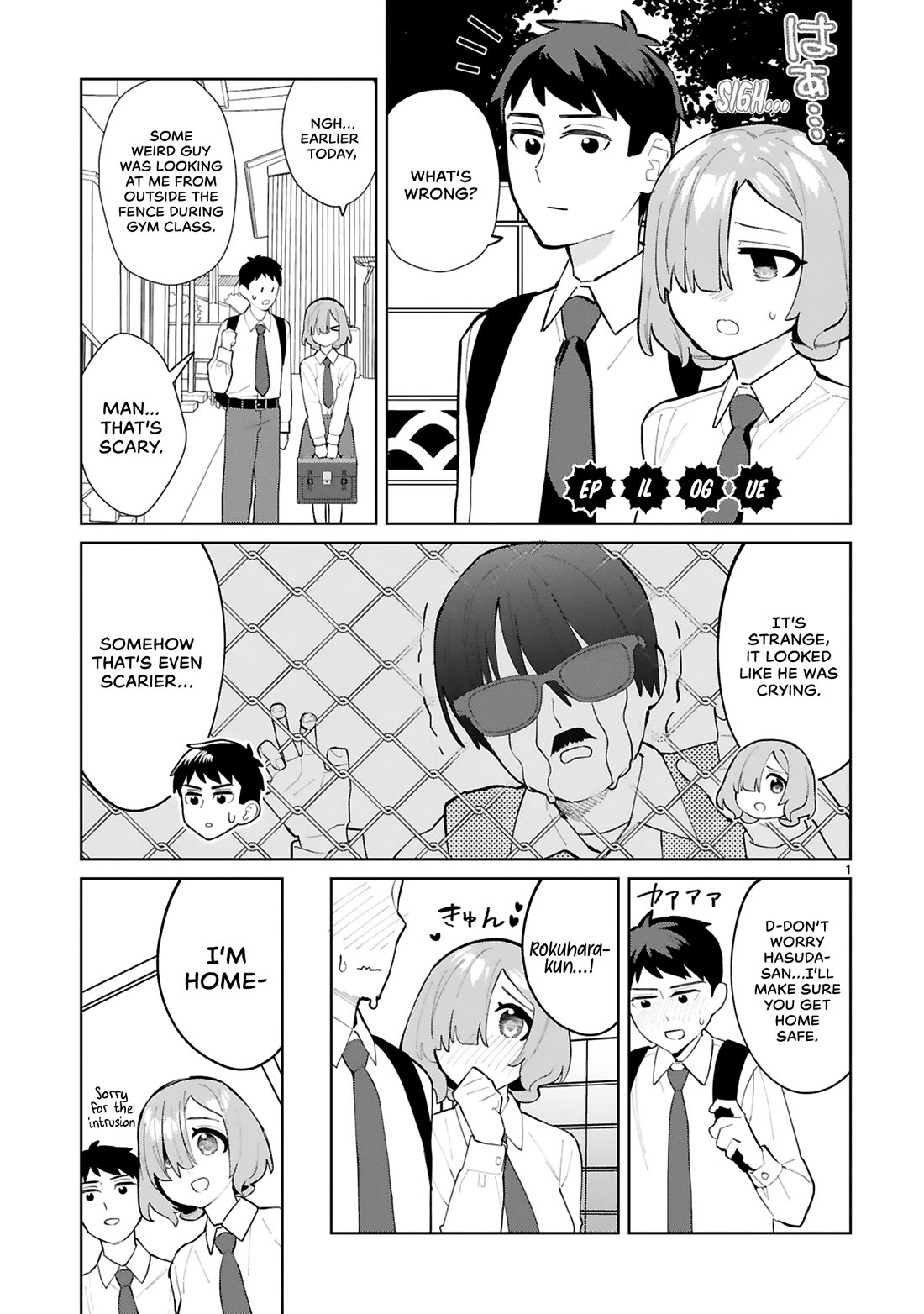 Saki-chan Is a Succubus’s Child Chapter 15.6 - Page 2