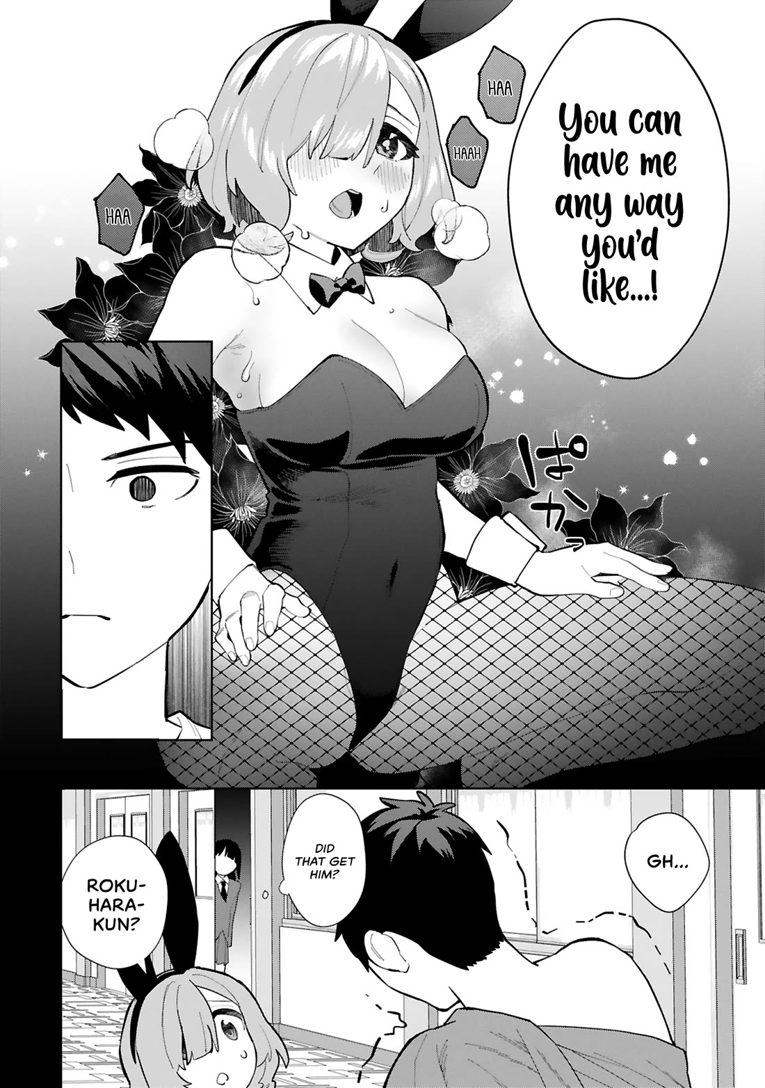 Saki-chan Is a Succubus’s Child Chapter 15 - Page 11