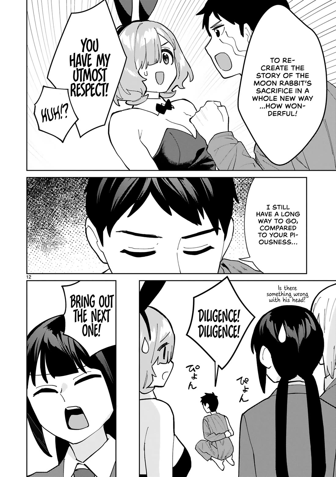 Saki-chan Is a Succubus’s Child Chapter 15 - Page 13