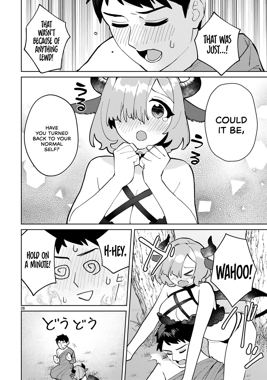 Saki-chan Is a Succubus’s Child Chapter 15 - Page 29