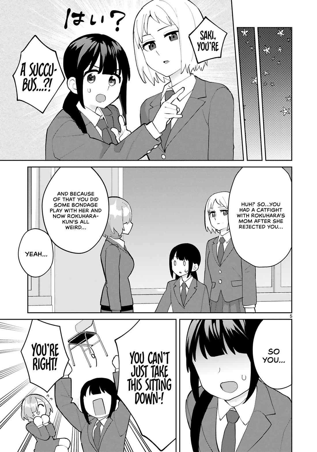 Saki-chan Is a Succubus’s Child Chapter 15 - Page 6