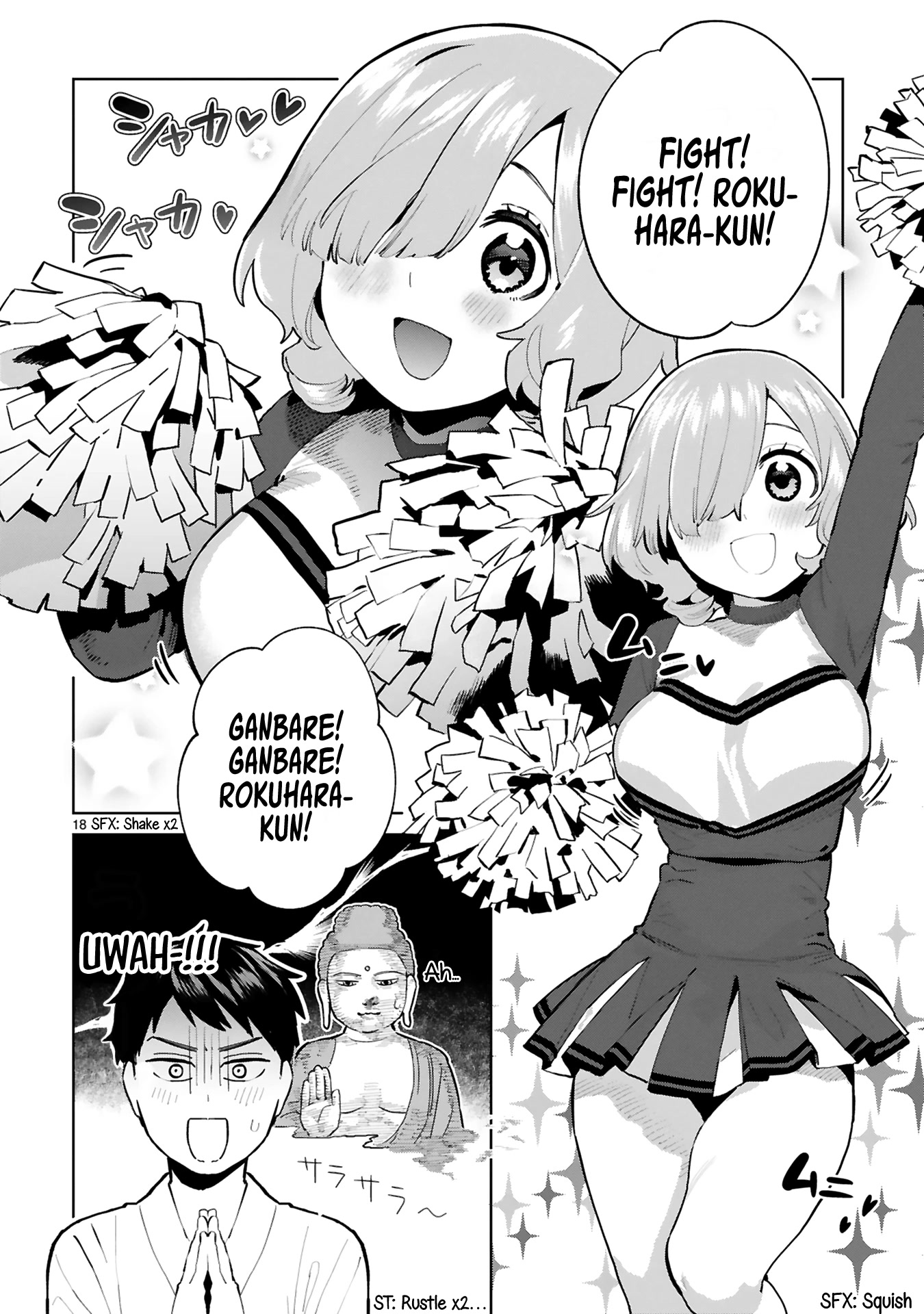 Saki-chan Is a Succubus’s Child Chapter 2 - Page 17