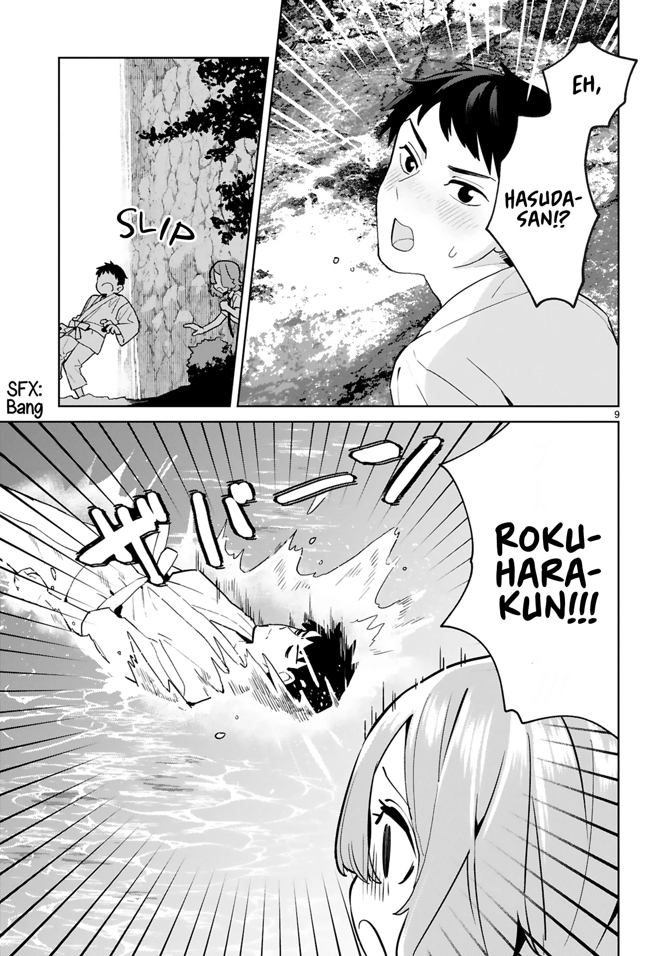 Saki-chan Is a Succubus’s Child Chapter 2 - Page 8
