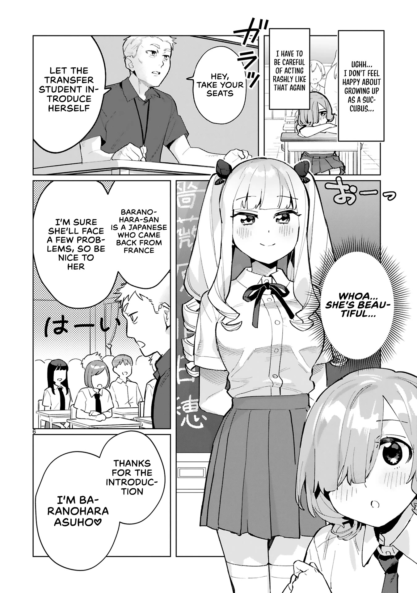 Saki-chan Is a Succubus’s Child Chapter 3 - Page 6