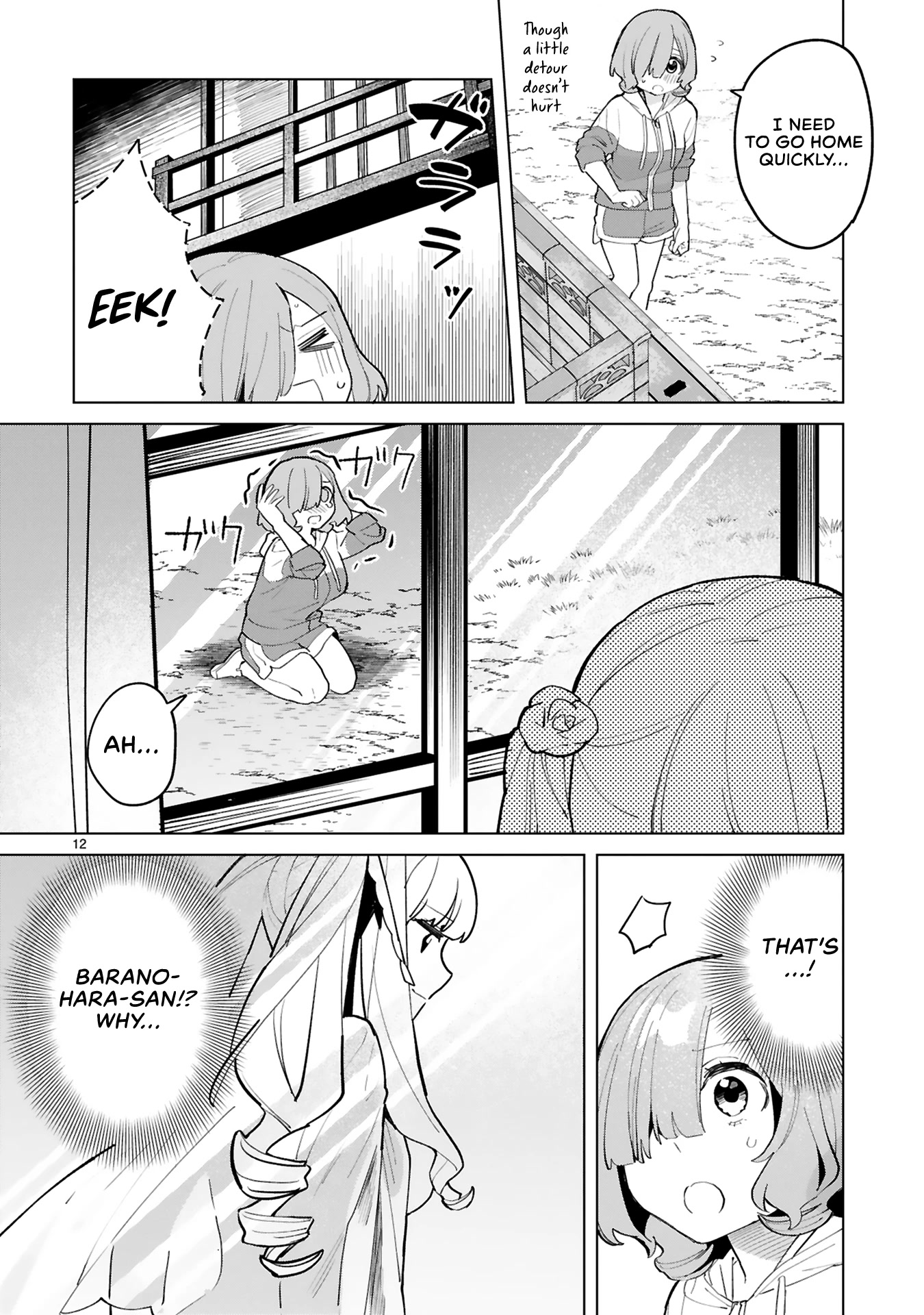 Saki-chan Is a Succubus’s Child Chapter 4 - Page 11
