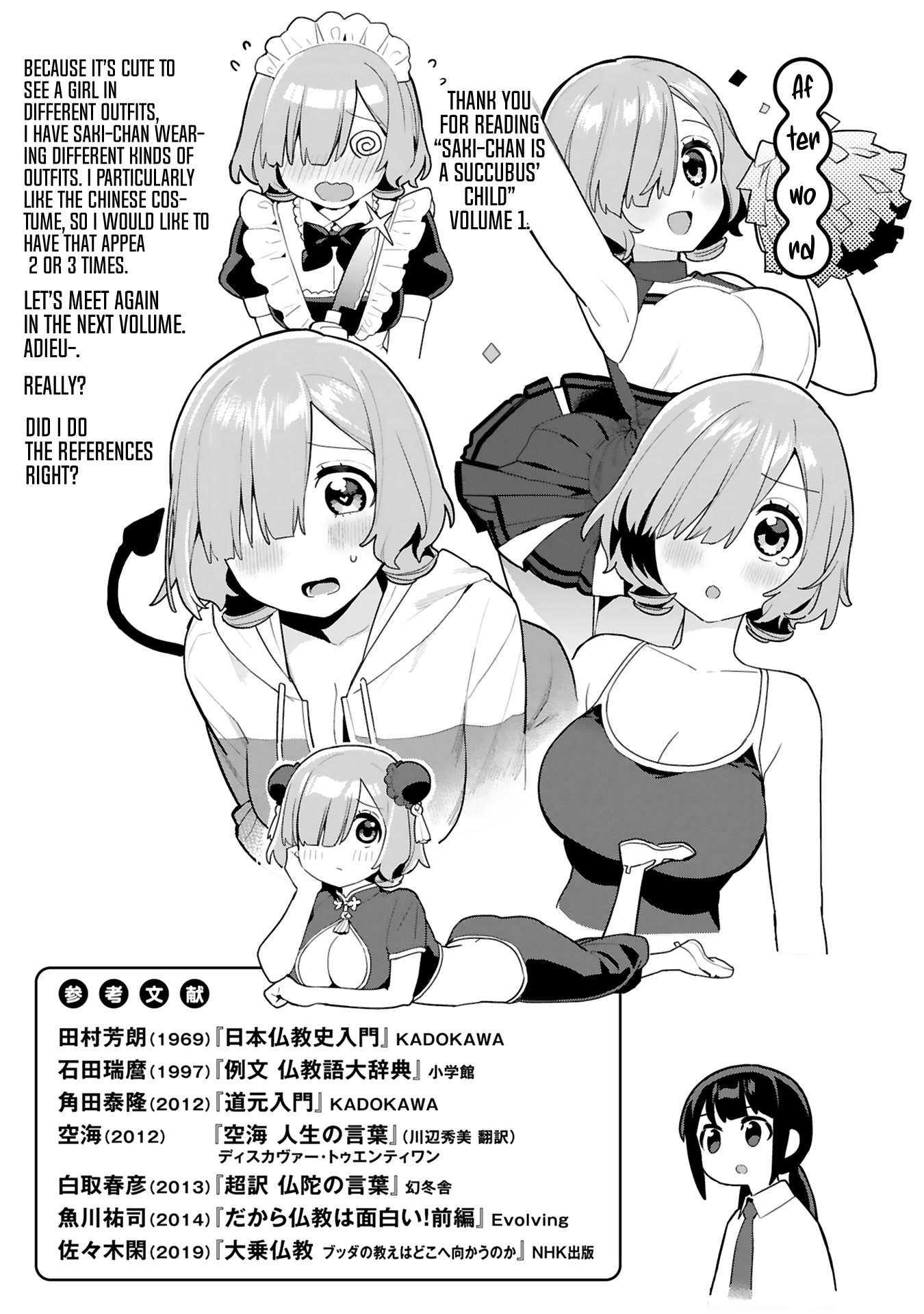 Saki-chan Is a Succubus’s Child Chapter 5.5 - Page 12